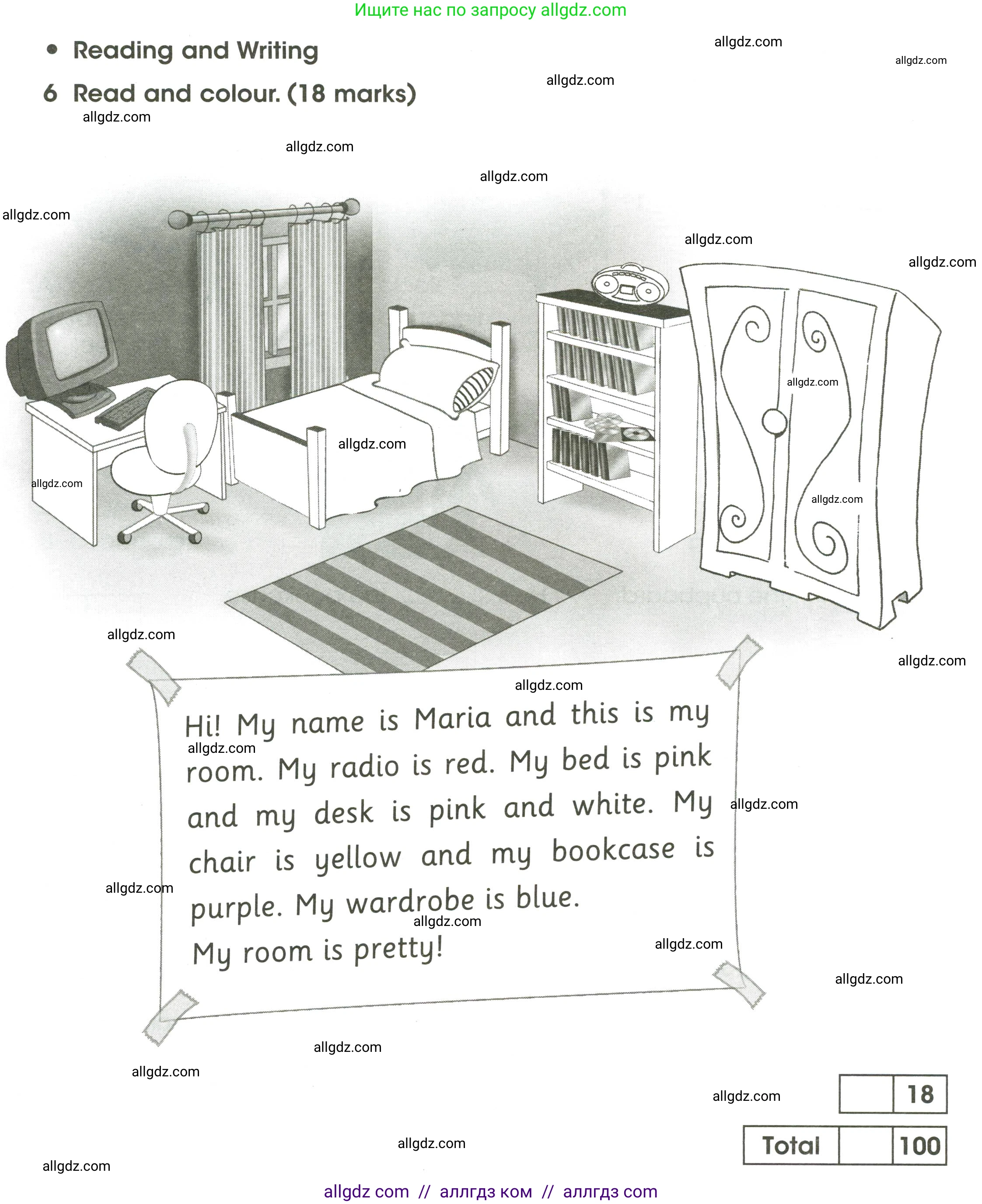 Английский язык (english), 3 класс контрольные задания (test booklet), автор: Баранова Ксения Михайловна (Baranova Ksenia), издательство Просвещение, Москва, 2023, серого цвета, страница 58, номер 6, Условие