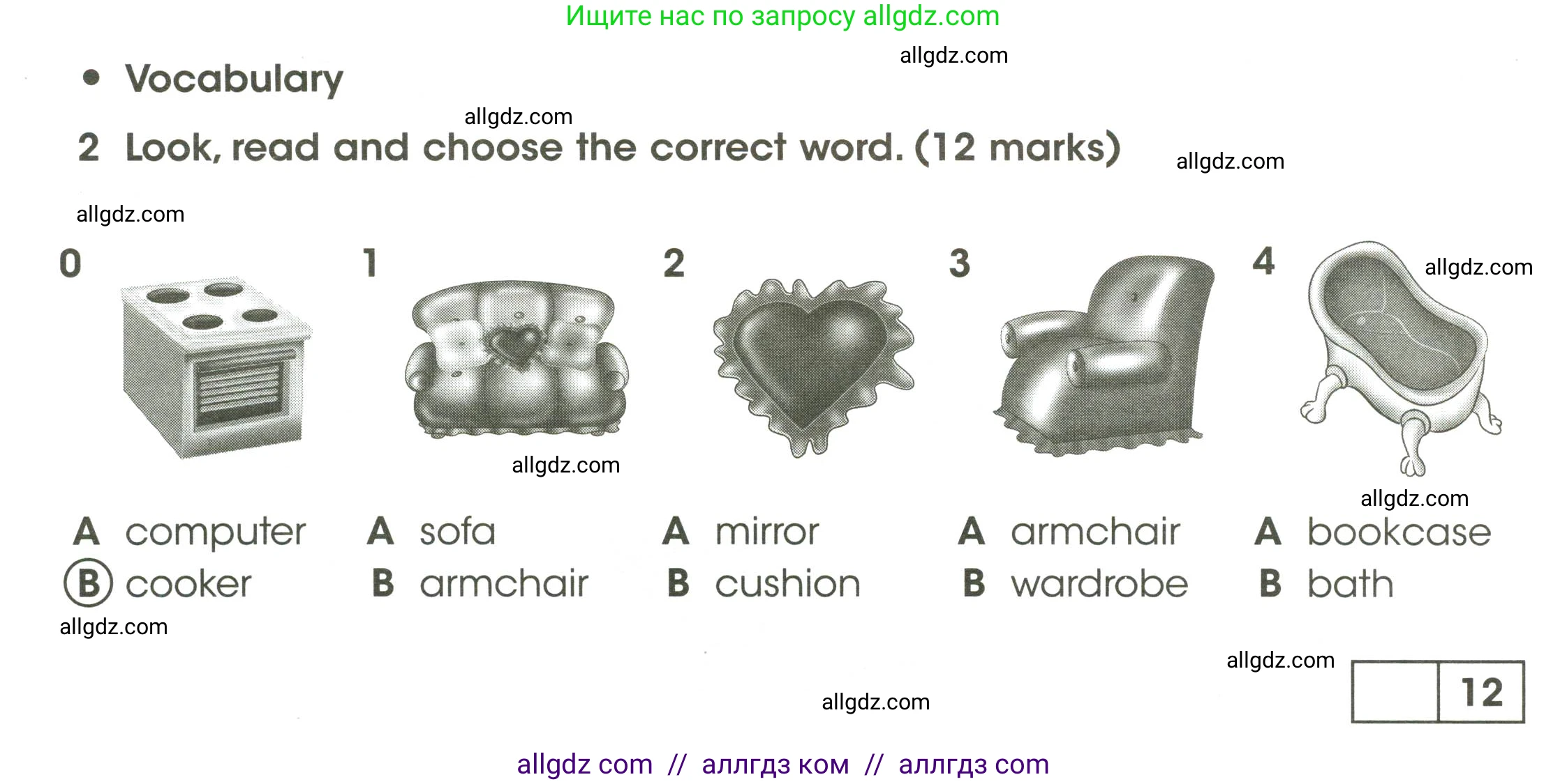 Английский язык (english), 3 класс контрольные задания (test booklet), автор: Баранова Ксения Михайловна (Baranova Ksenia), издательство Просвещение, Москва, 2023, серого цвета, страница 60, номер 2, Условие