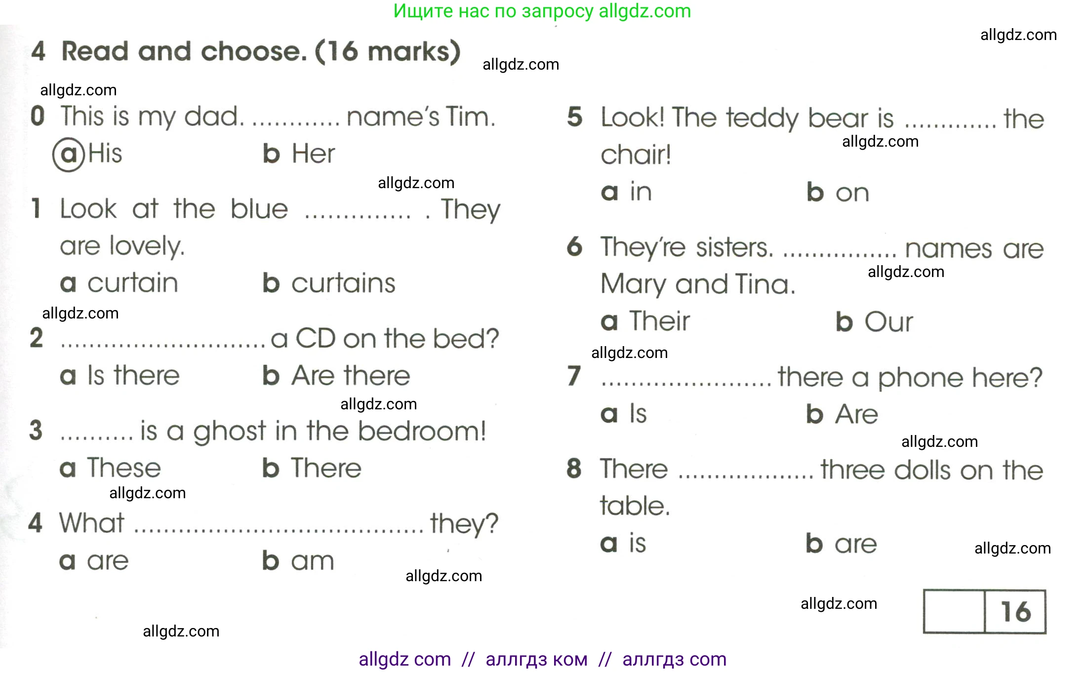 Английский язык (english), 3 класс контрольные задания (test booklet), автор: Баранова Ксения Михайловна (Baranova Ksenia), издательство Просвещение, Москва, 2023, серого цвета, страница 61, номер 4, Условие