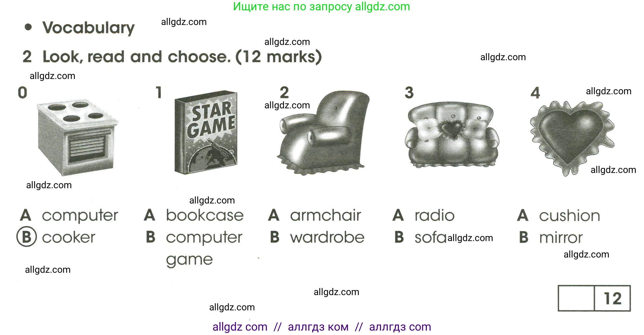 Английский язык (english), 3 класс контрольные задания (test booklet), автор: Баранова Ксения Михайловна (Baranova Ksenia), издательство Просвещение, Москва, 2023, серого цвета, страница 64, номер 2, Условие