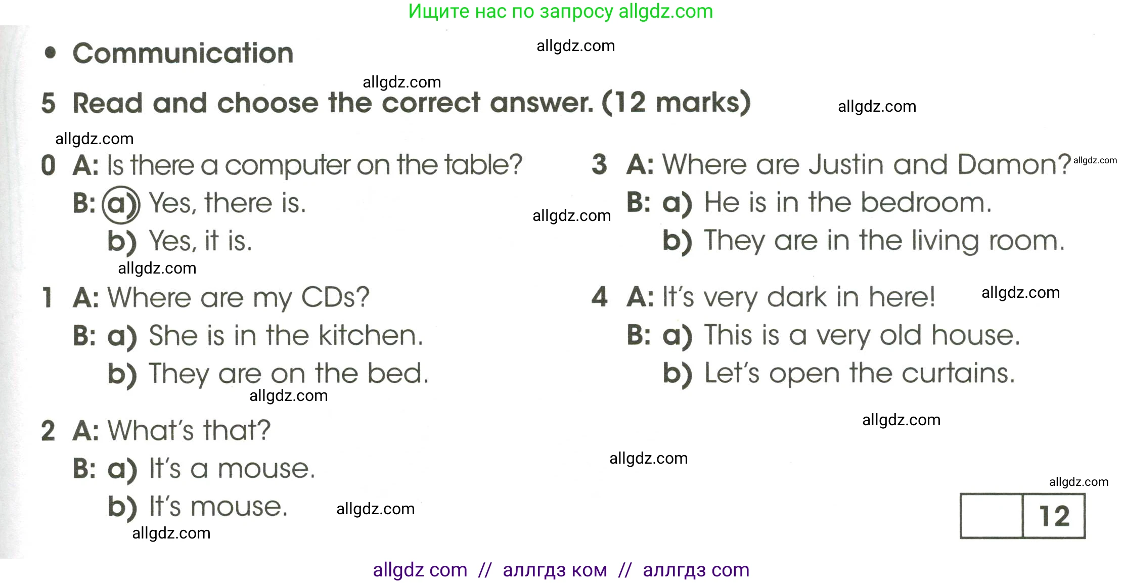 Английский язык (english), 3 класс контрольные задания (test booklet), автор: Баранова Ксения Михайловна (Baranova Ksenia), издательство Просвещение, Москва, 2023, серого цвета, страница 65, номер 5, Условие