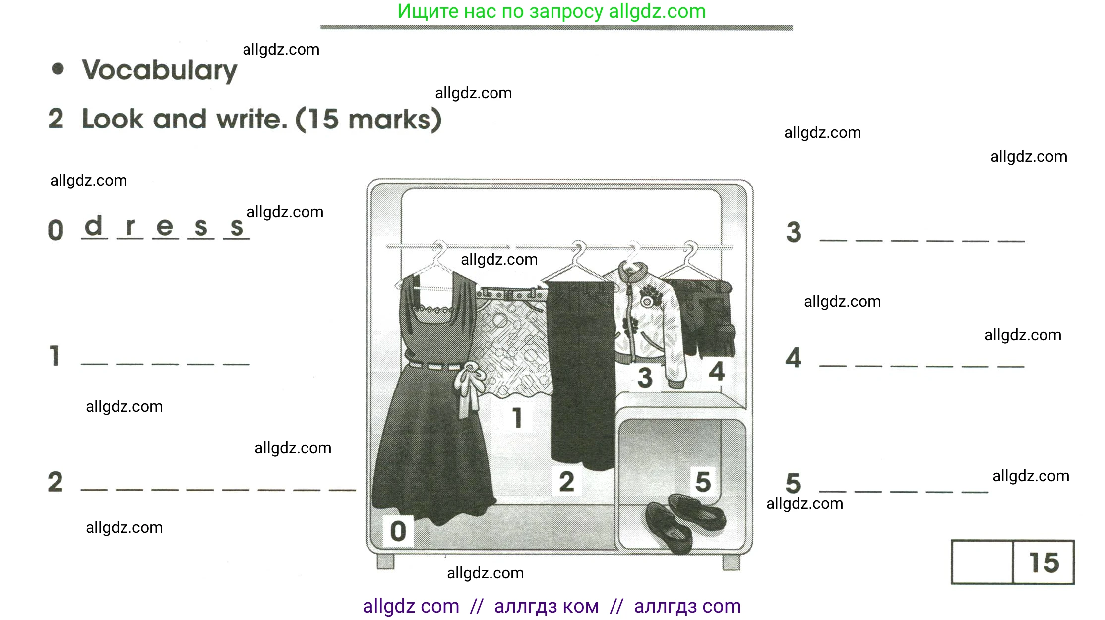 Английский язык (english), 3 класс контрольные задания (test booklet), автор: Баранова Ксения Михайловна (Baranova Ksenia), издательство Просвещение, Москва, 2023, серого цвета, страница 68, номер 2, Условие
