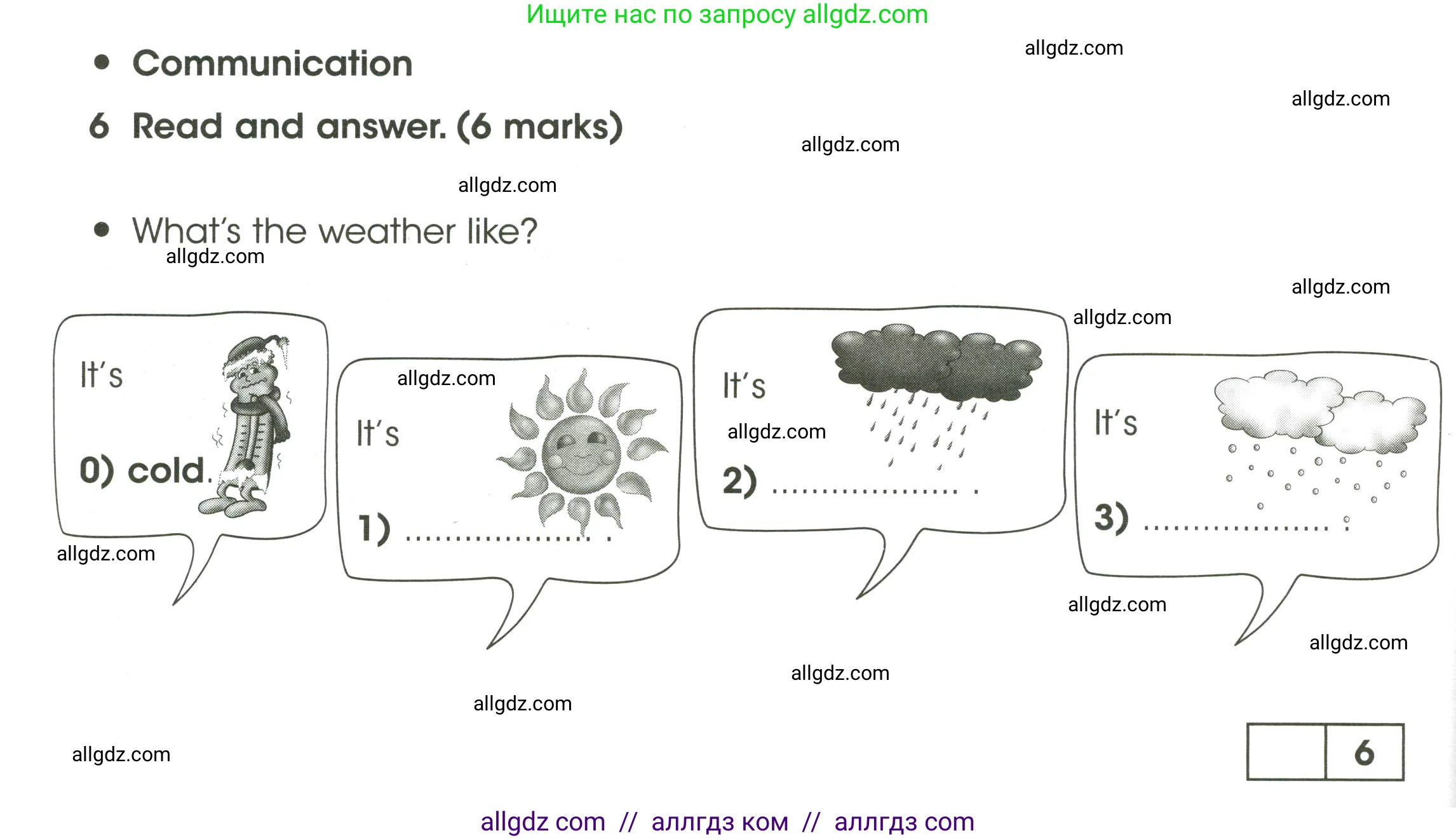 Английский язык (english), 3 класс контрольные задания (test booklet), автор: Баранова Ксения Михайловна (Baranova Ksenia), издательство Просвещение, Москва, 2023, серого цвета, страница 70, номер 6, Условие