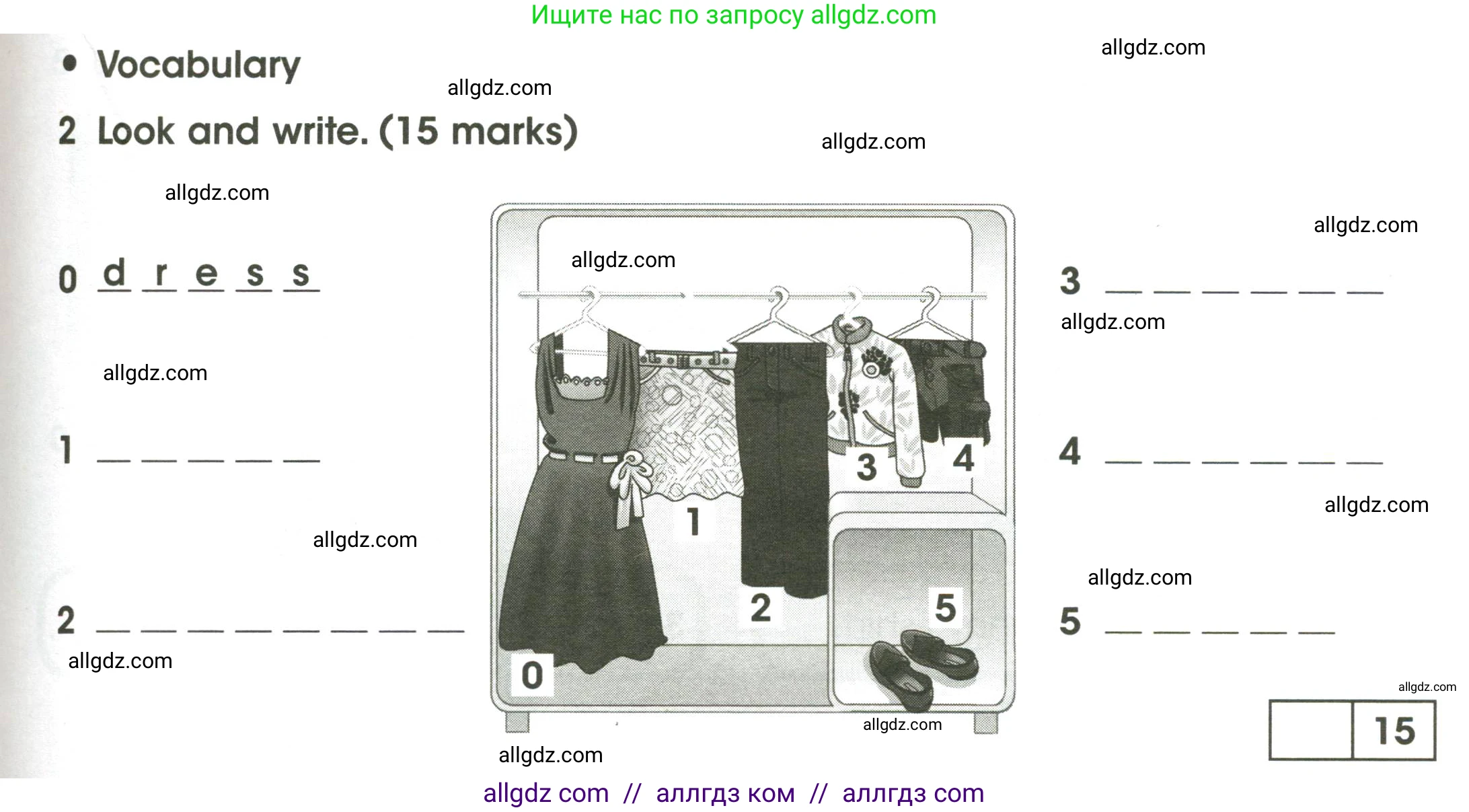 Английский язык (english), 3 класс контрольные задания (test booklet), автор: Баранова Ксения Михайловна (Baranova Ksenia), издательство Просвещение, Москва, 2023, серого цвета, страница 73, номер 2, Условие