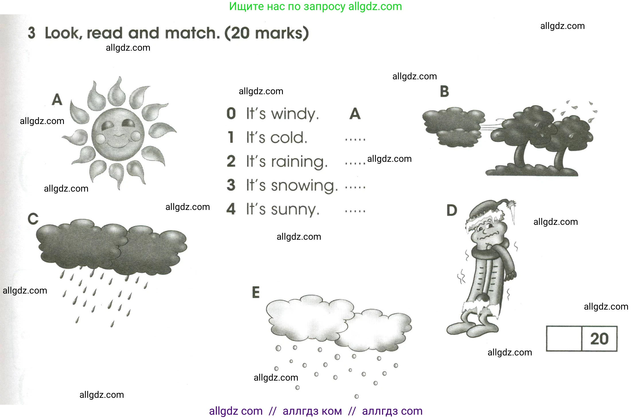 Английский язык (english), 3 класс контрольные задания (test booklet), автор: Баранова Ксения Михайловна (Baranova Ksenia), издательство Просвещение, Москва, 2023, серого цвета, страница 73, номер 3, Условие