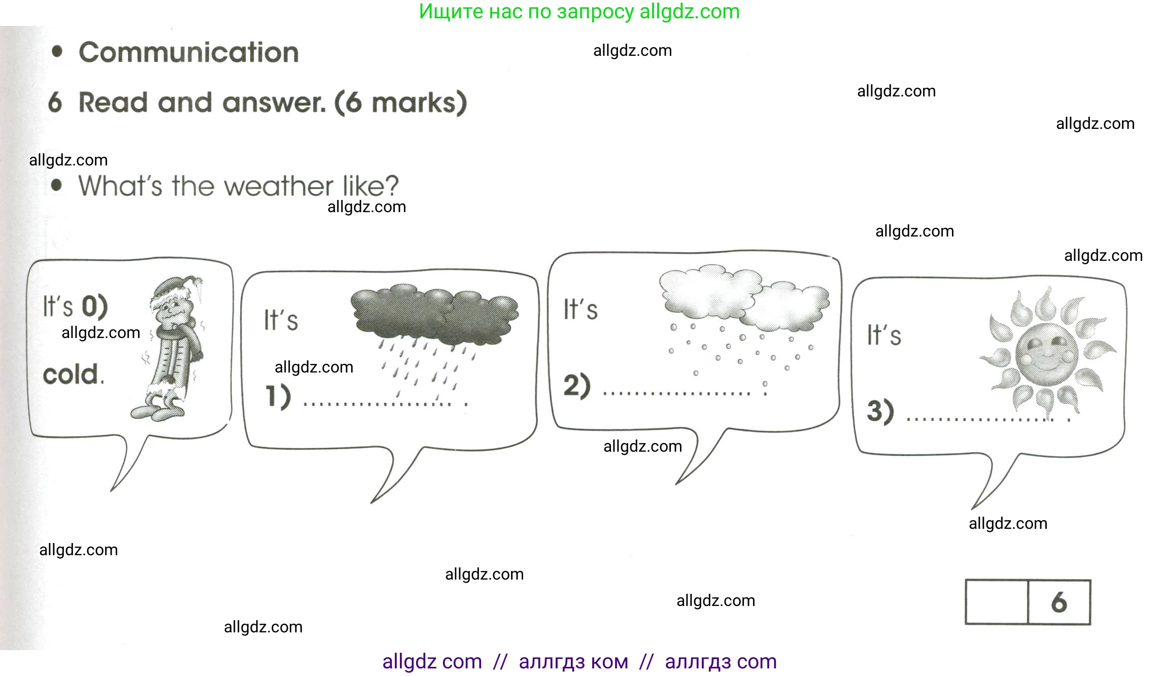 Английский язык (english), 3 класс контрольные задания (test booklet), автор: Баранова Ксения Михайловна (Baranova Ksenia), издательство Просвещение, Москва, 2023, серого цвета, страница 75, номер 6, Условие