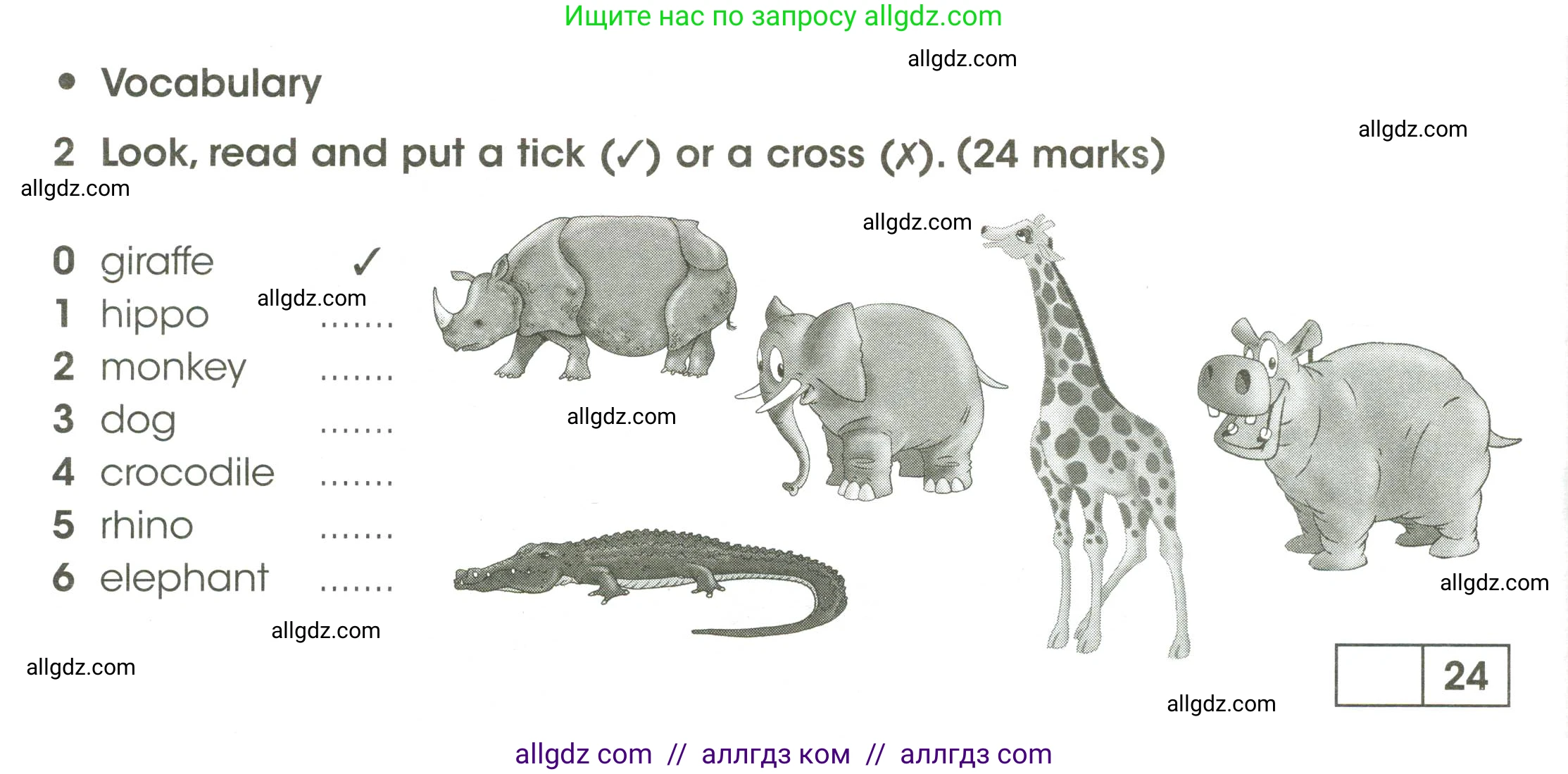 Английский язык (english), 3 класс контрольные задания (test booklet), автор: Баранова Ксения Михайловна (Baranova Ksenia), издательство Просвещение, Москва, 2023, серого цвета, страница 78, номер 2, Условие