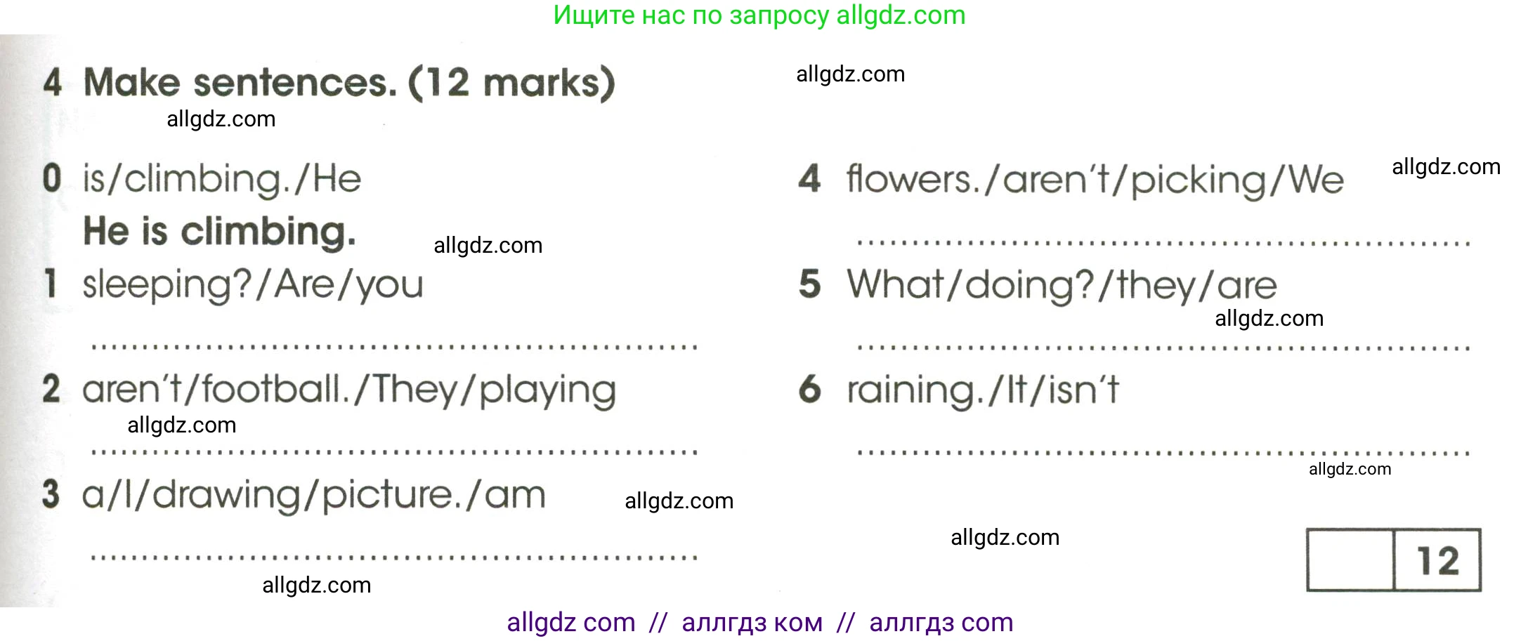 Английский язык (english), 3 класс контрольные задания (test booklet), автор: Баранова Ксения Михайловна (Baranova Ksenia), издательство Просвещение, Москва, 2023, серого цвета, страница 79, номер 4, Условие