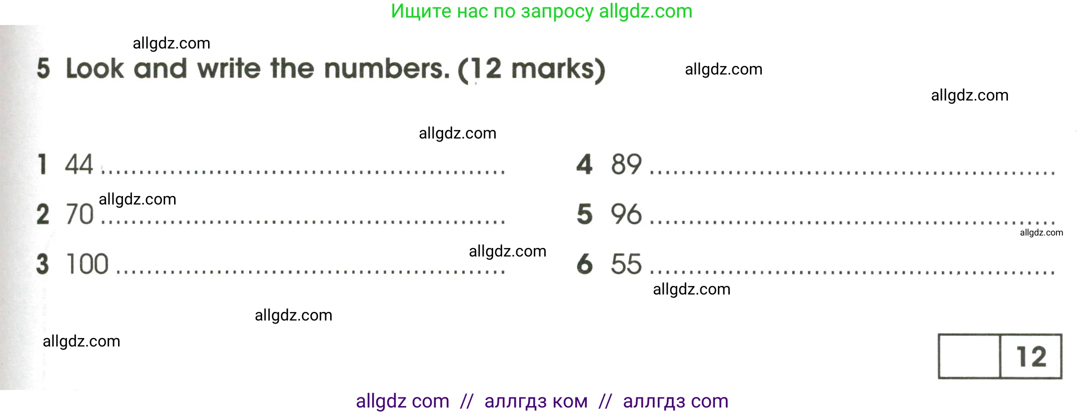 Английский язык (english), 3 класс контрольные задания (test booklet), автор: Баранова Ксения Михайловна (Baranova Ksenia), издательство Просвещение, Москва, 2023, серого цвета, страница 79, номер 5, Условие