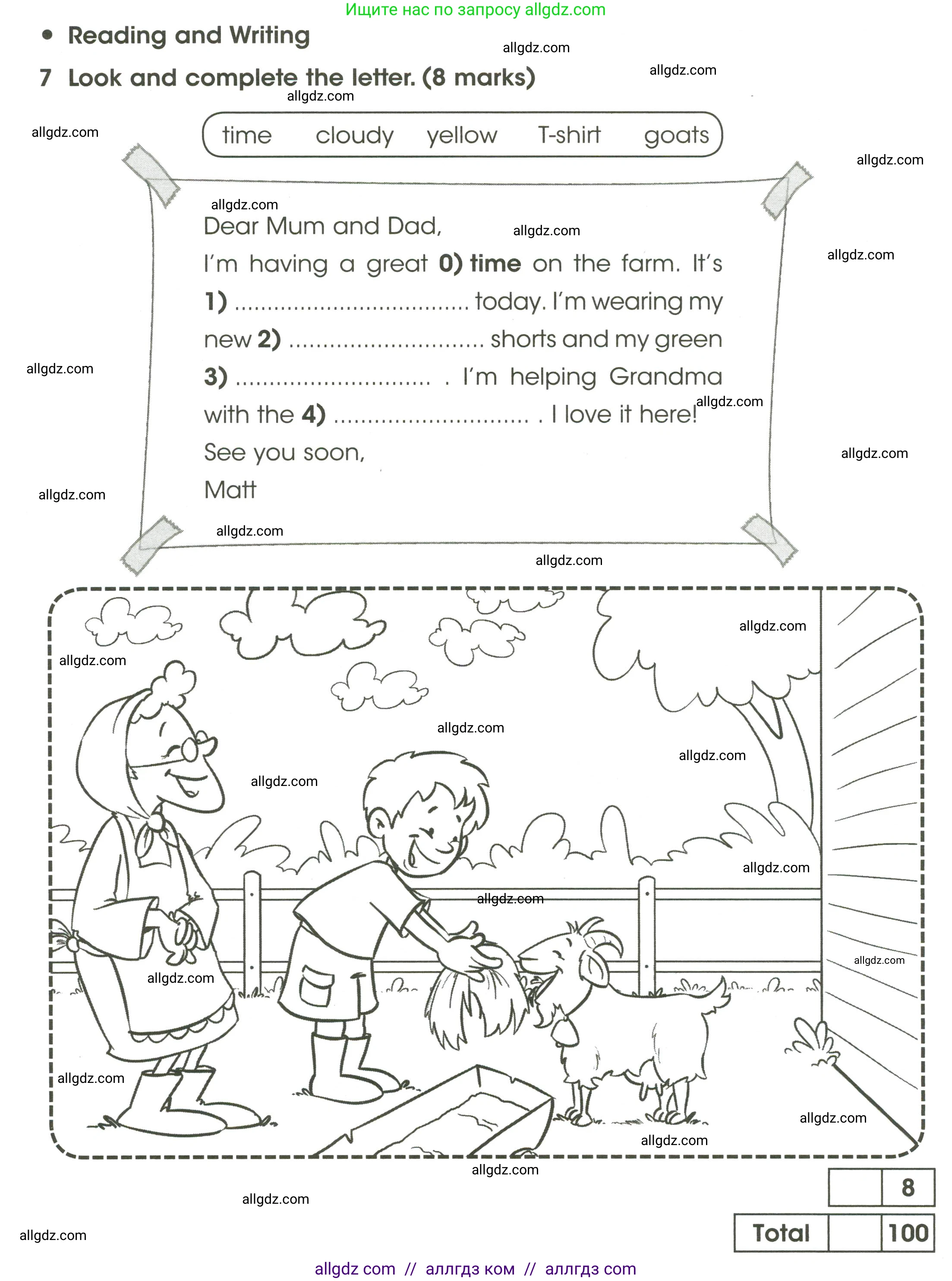 Английский язык (english), 3 класс контрольные задания (test booklet), автор: Баранова Ксения Михайловна (Baranova Ksenia), издательство Просвещение, Москва, 2023, серого цвета, страница 80, номер 7, Условие