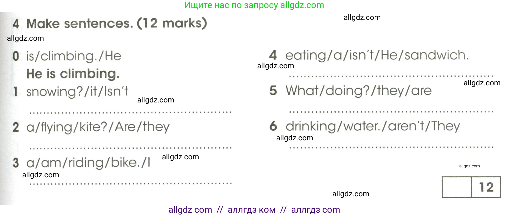 Английский язык (english), 3 класс контрольные задания (test booklet), автор: Баранова Ксения Михайловна (Baranova Ksenia), издательство Просвещение, Москва, 2023, серого цвета, страница 83, номер 4, Условие
