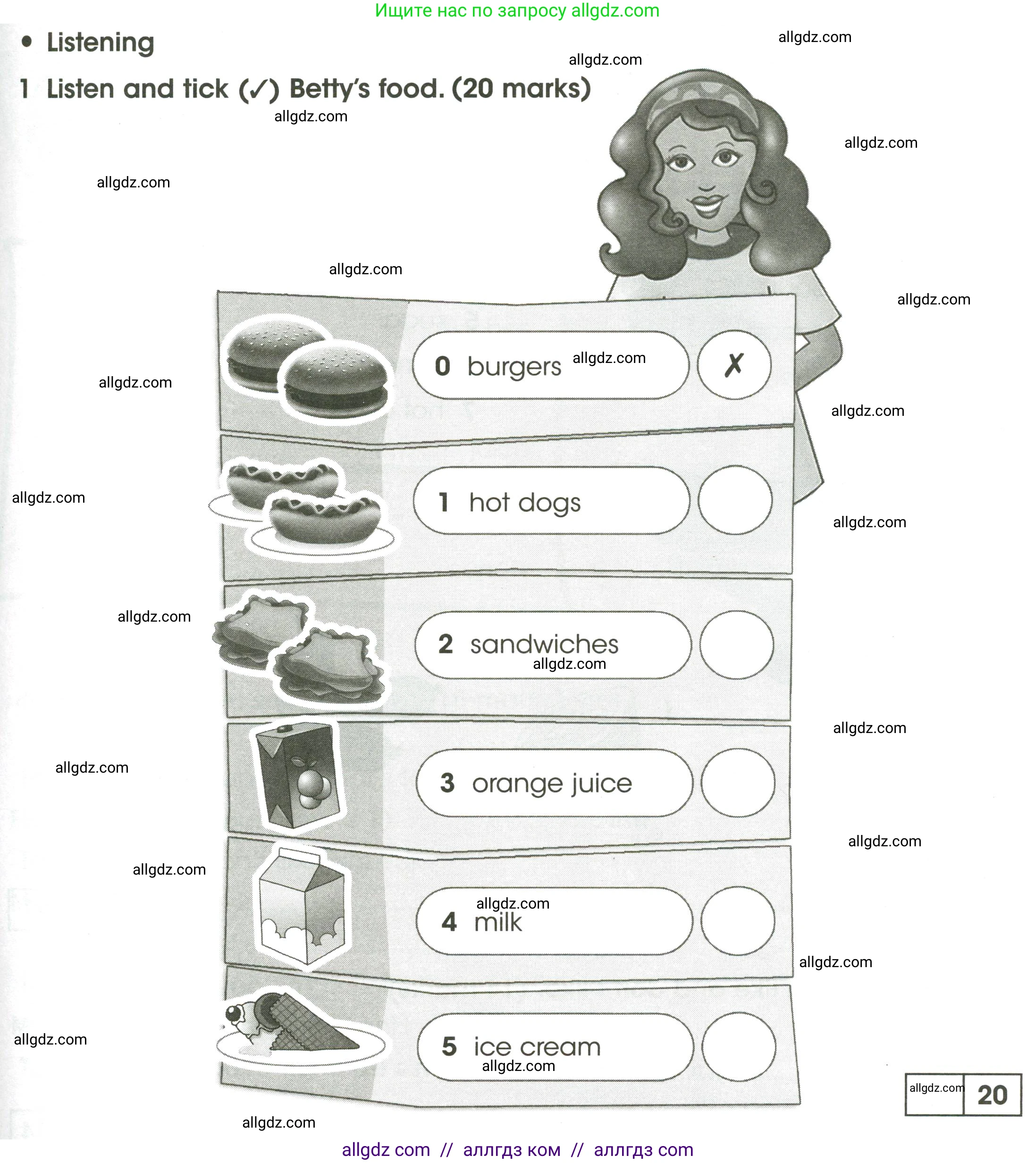 Английский язык (english), 3 класс контрольные задания (test booklet), автор: Баранова Ксения Михайловна (Baranova Ksenia), издательство Просвещение, Москва, 2023, серого цвета, страница 85, номер 1, Условие