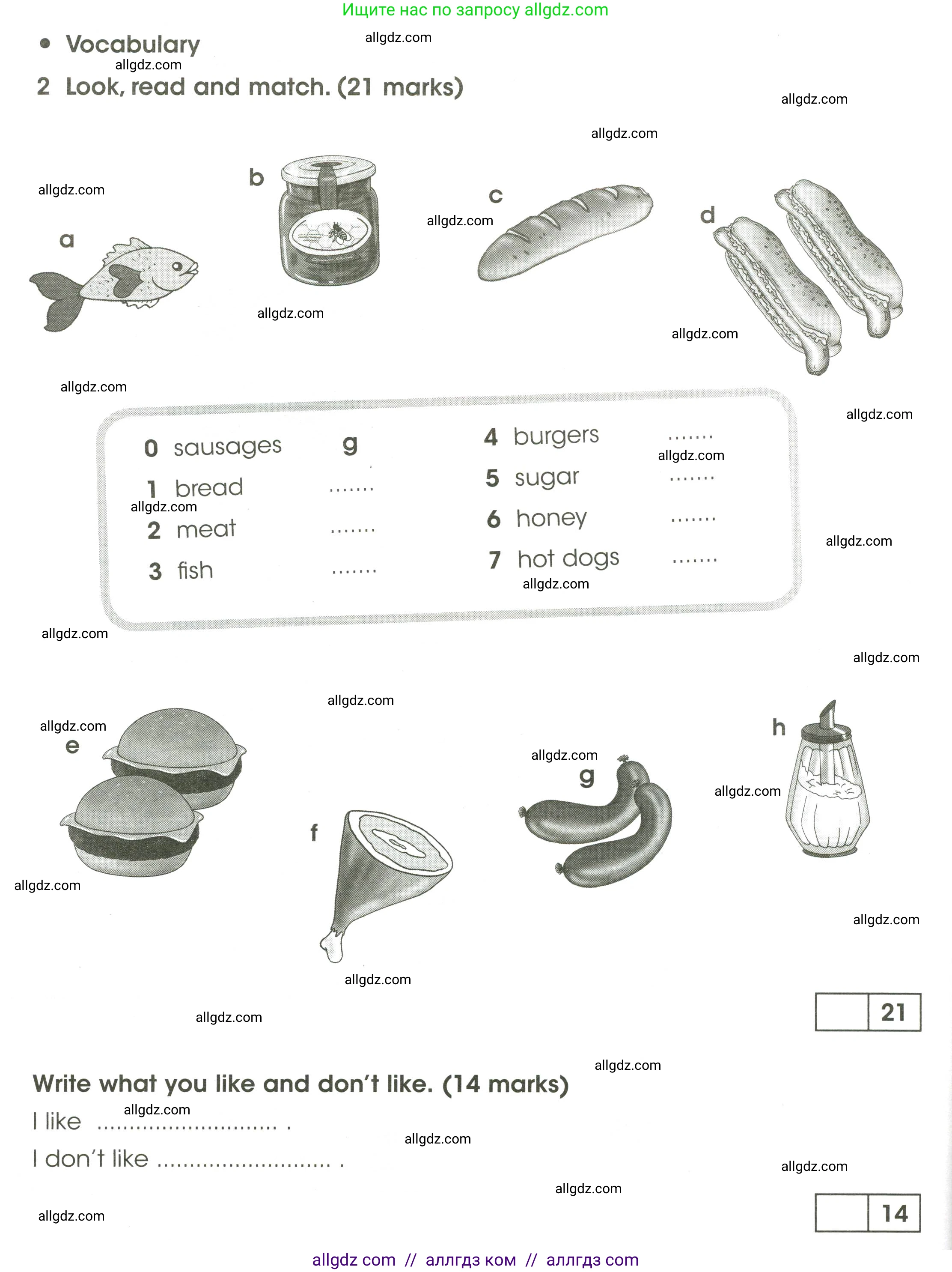 Английский язык (english), 3 класс контрольные задания (test booklet), автор: Баранова Ксения Михайловна (Baranova Ksenia), издательство Просвещение, Москва, 2023, серого цвета, страница 86, номер 2, Условие