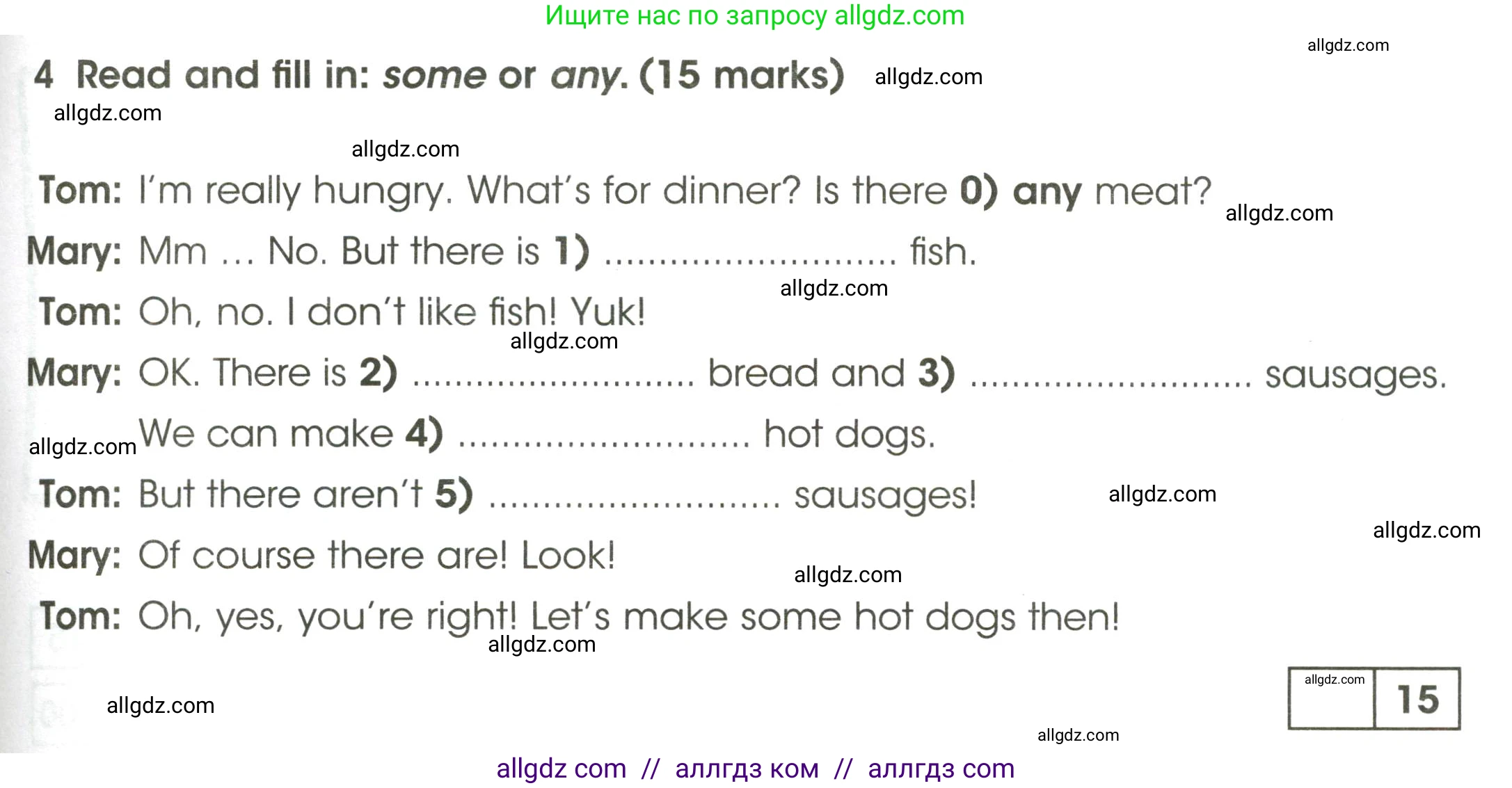 Английский язык (english), 3 класс контрольные задания (test booklet), автор: Баранова Ксения Михайловна (Baranova Ksenia), издательство Просвещение, Москва, 2023, серого цвета, страница 87, номер 4, Условие