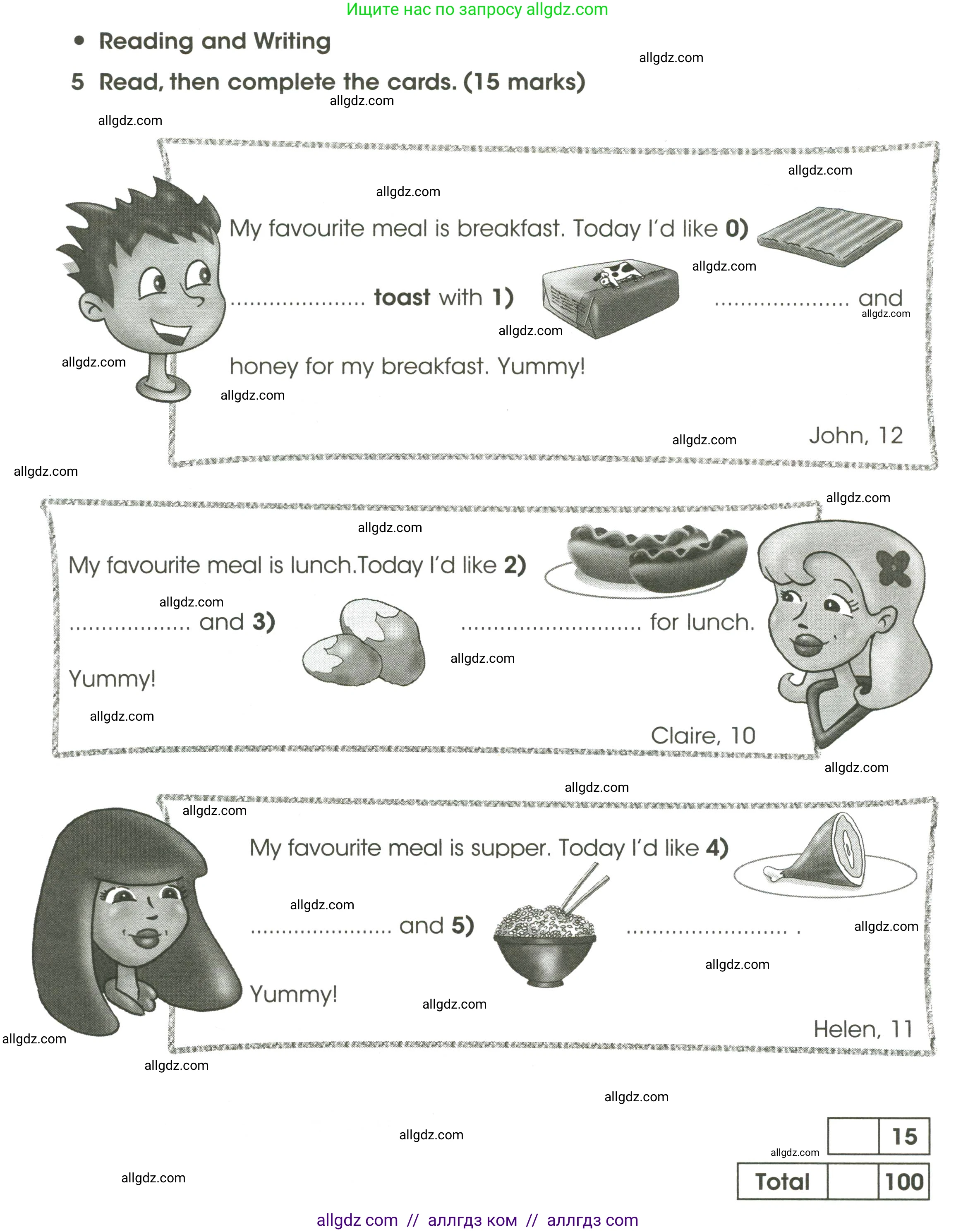 Английский язык (english), 3 класс контрольные задания (test booklet), автор: Баранова Ксения Михайловна (Baranova Ksenia), издательство Просвещение, Москва, 2023, серого цвета, страница 88, номер 5, Условие