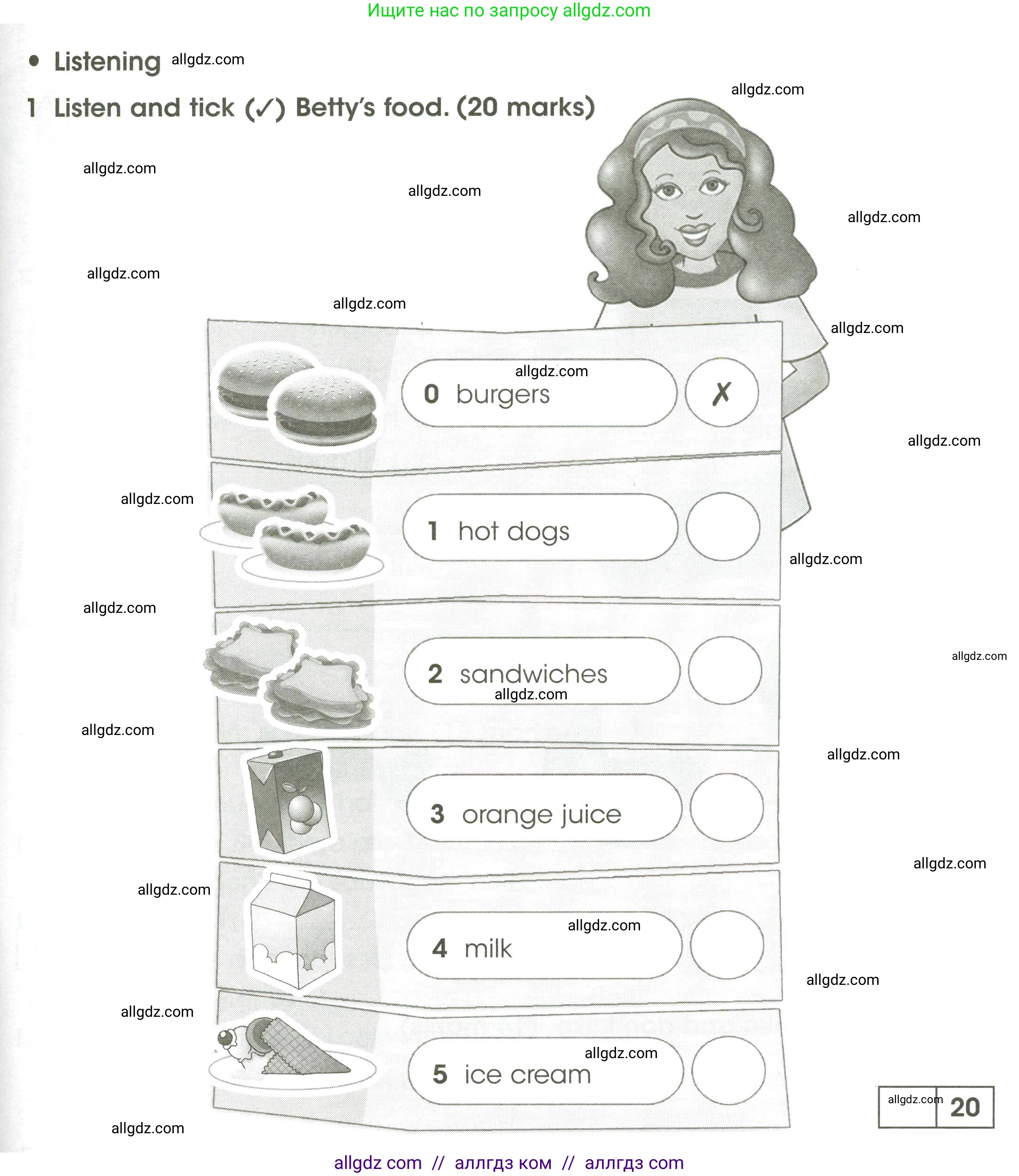 Английский язык (english), 3 класс контрольные задания (test booklet), автор: Баранова Ксения Михайловна (Baranova Ksenia), издательство Просвещение, Москва, 2023, серого цвета, страница 89, номер 1, Условие