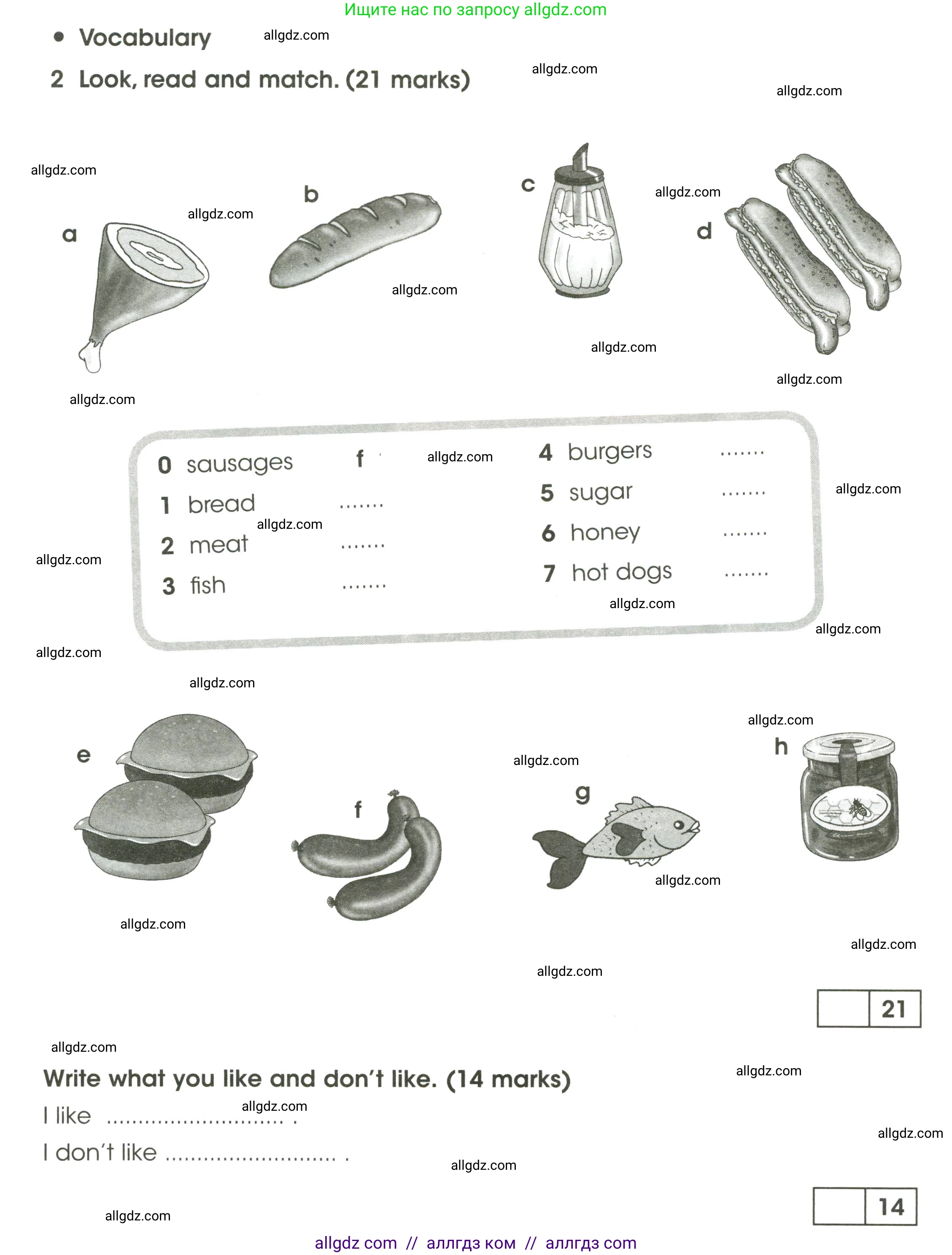 Английский язык (english), 3 класс контрольные задания (test booklet), автор: Баранова Ксения Михайловна (Baranova Ksenia), издательство Просвещение, Москва, 2023, серого цвета, страница 90, номер 2, Условие
