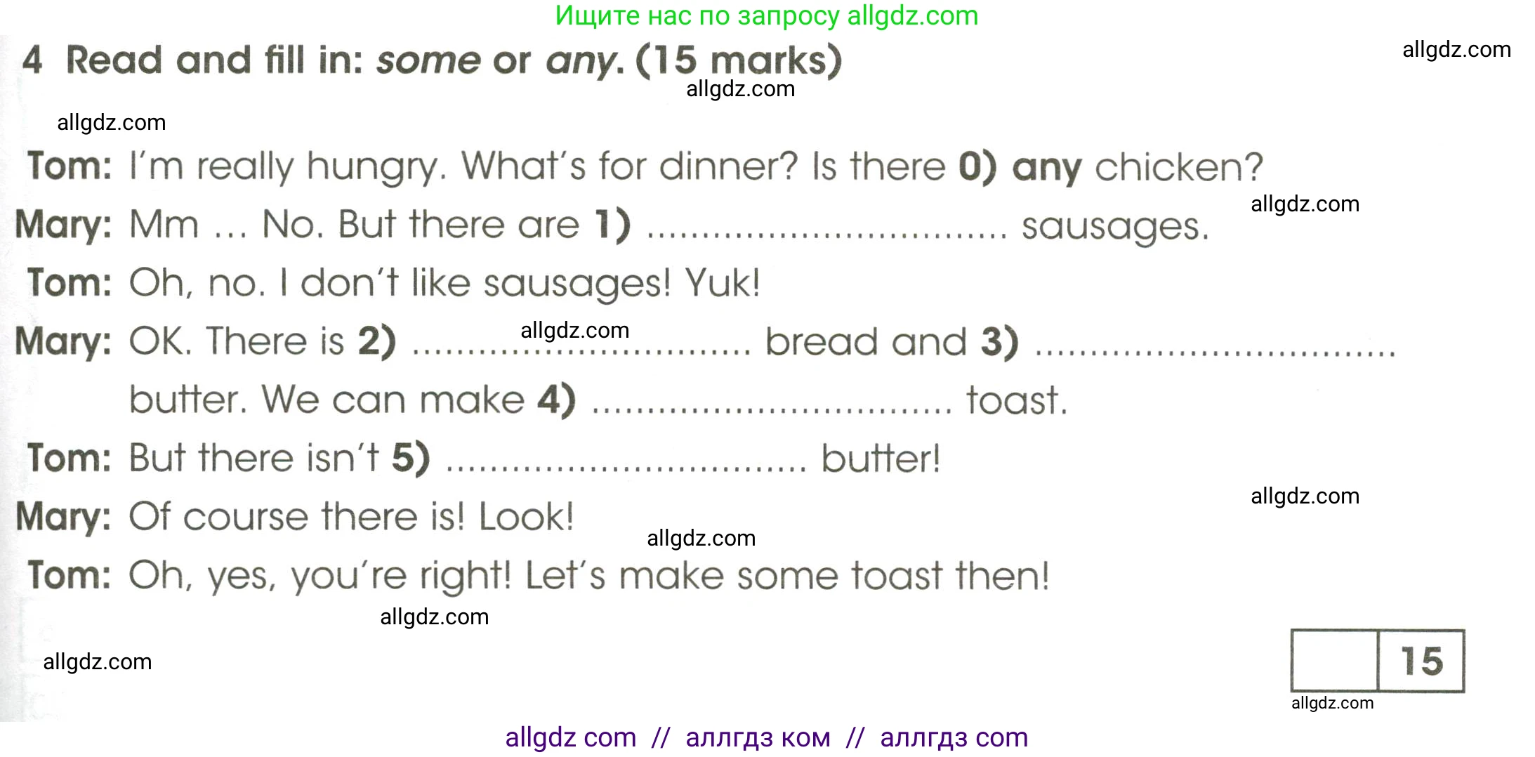 Английский язык (english), 3 класс контрольные задания (test booklet), автор: Баранова Ксения Михайловна (Baranova Ksenia), издательство Просвещение, Москва, 2023, серого цвета, страница 91, номер 4, Условие