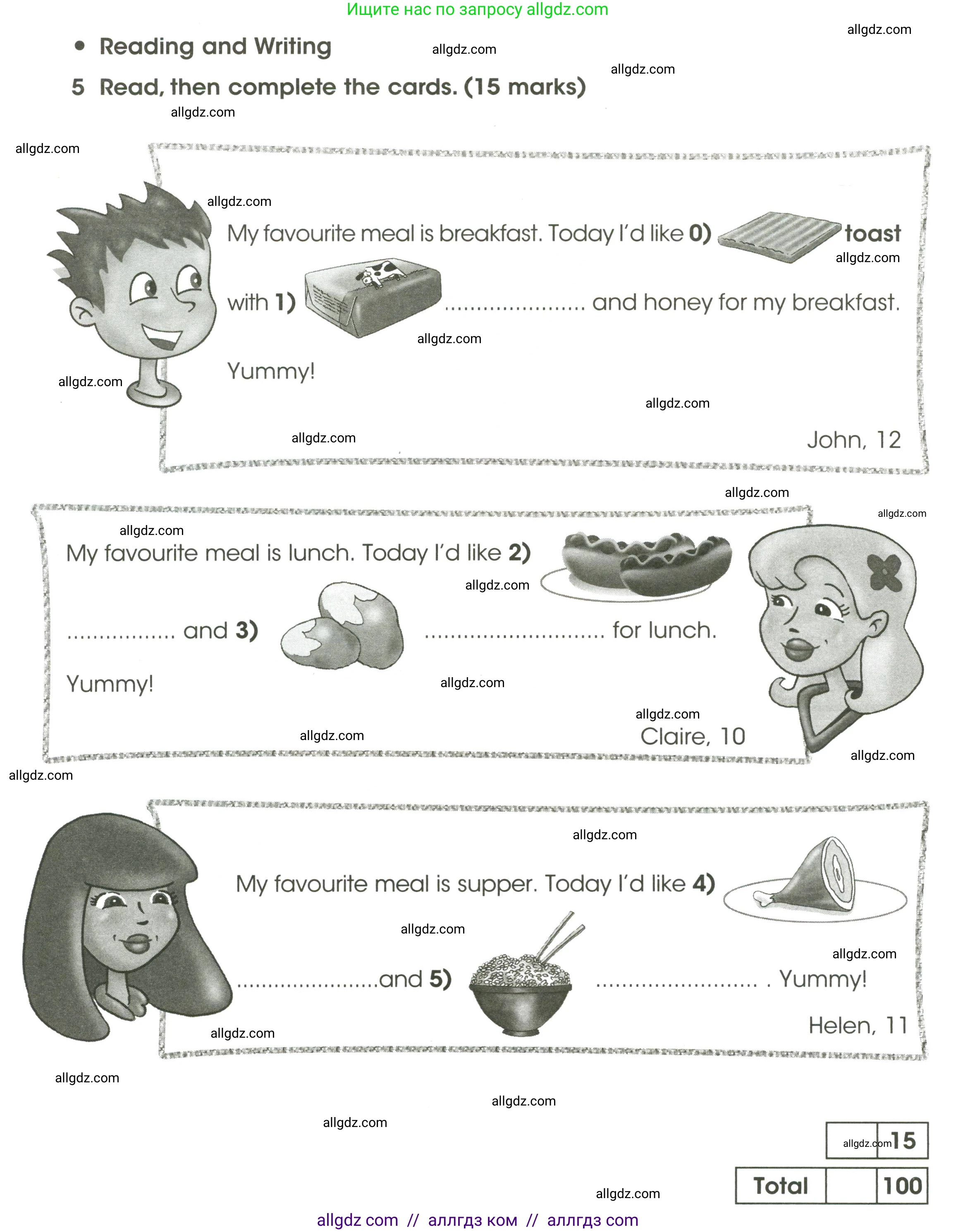 Английский язык (english), 3 класс контрольные задания (test booklet), автор: Баранова Ксения Михайловна (Baranova Ksenia), издательство Просвещение, Москва, 2023, серого цвета, страница 92, номер 5, Условие