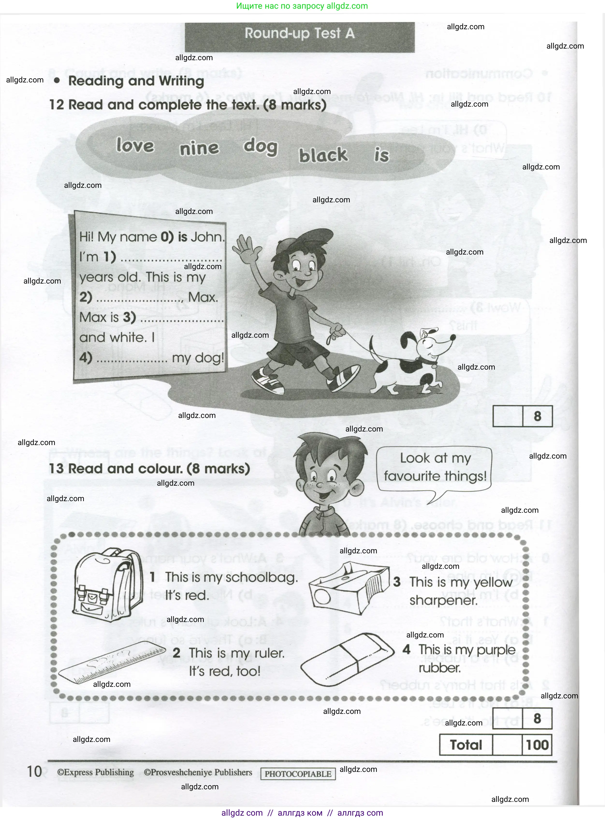 Английский язык (english), 3 класс контрольные задания (test booklet), автор: Баранова Ксения Михайловна (Baranova Ksenia), издательство Просвещение, Москва, 2023, серого цвета, страница 10