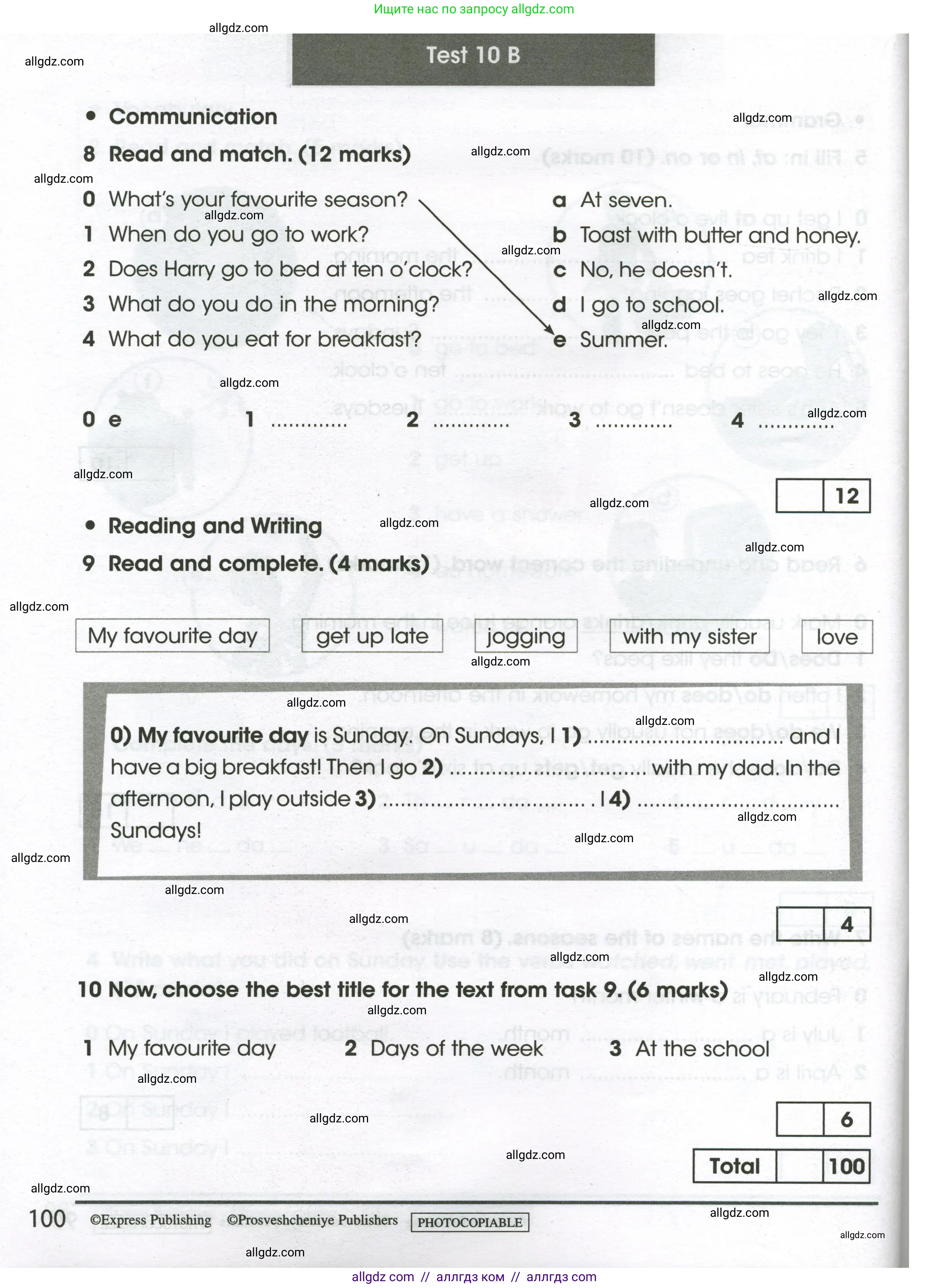 Английский язык (english), 3 класс контрольные задания (test booklet), автор: Баранова Ксения Михайловна (Baranova Ksenia), издательство Просвещение, Москва, 2023, серого цвета, страница 100