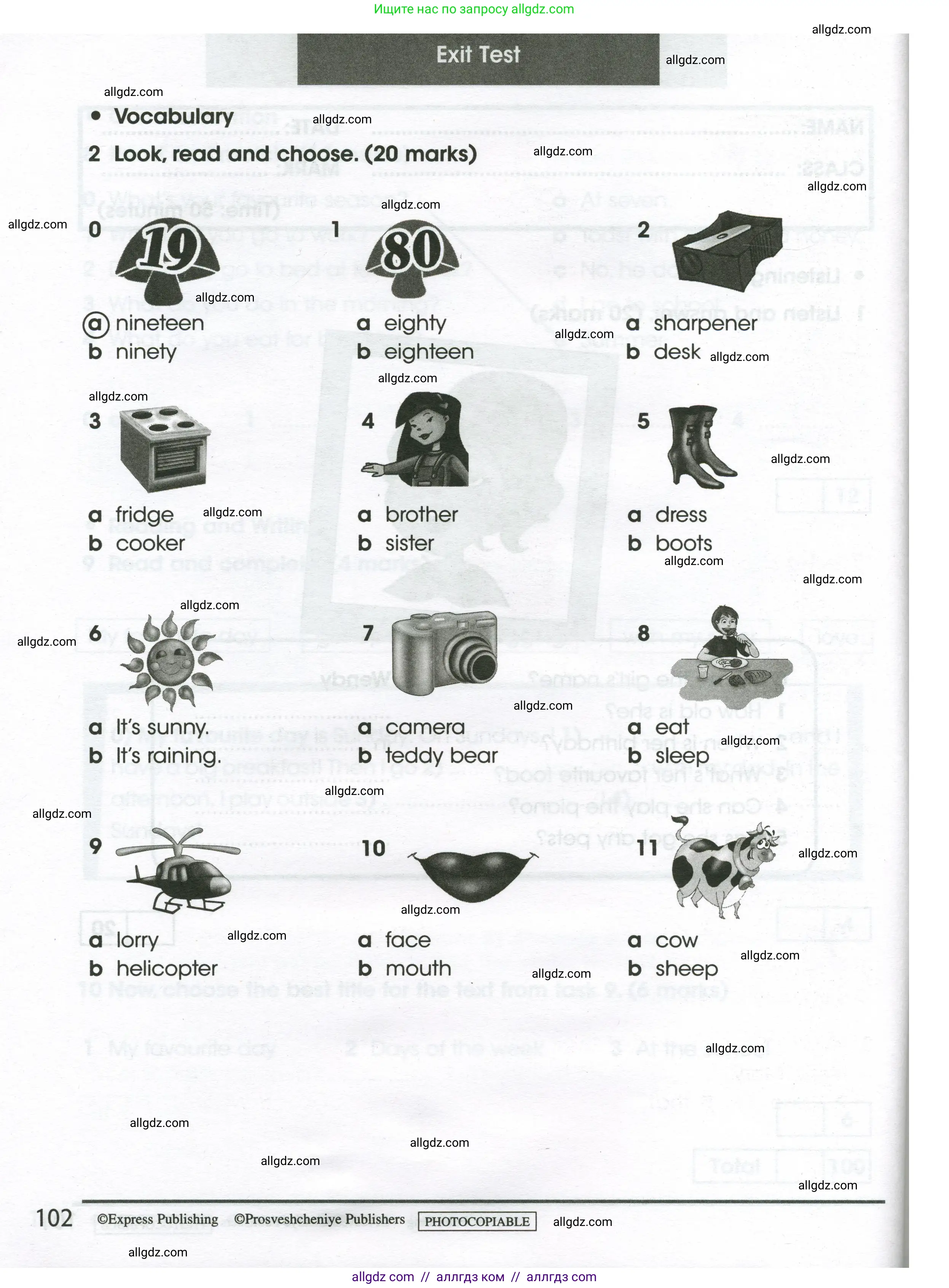 Английский язык (english), 3 класс контрольные задания (test booklet), автор: Баранова Ксения Михайловна (Baranova Ksenia), издательство Просвещение, Москва, 2023, серого цвета, страница 102