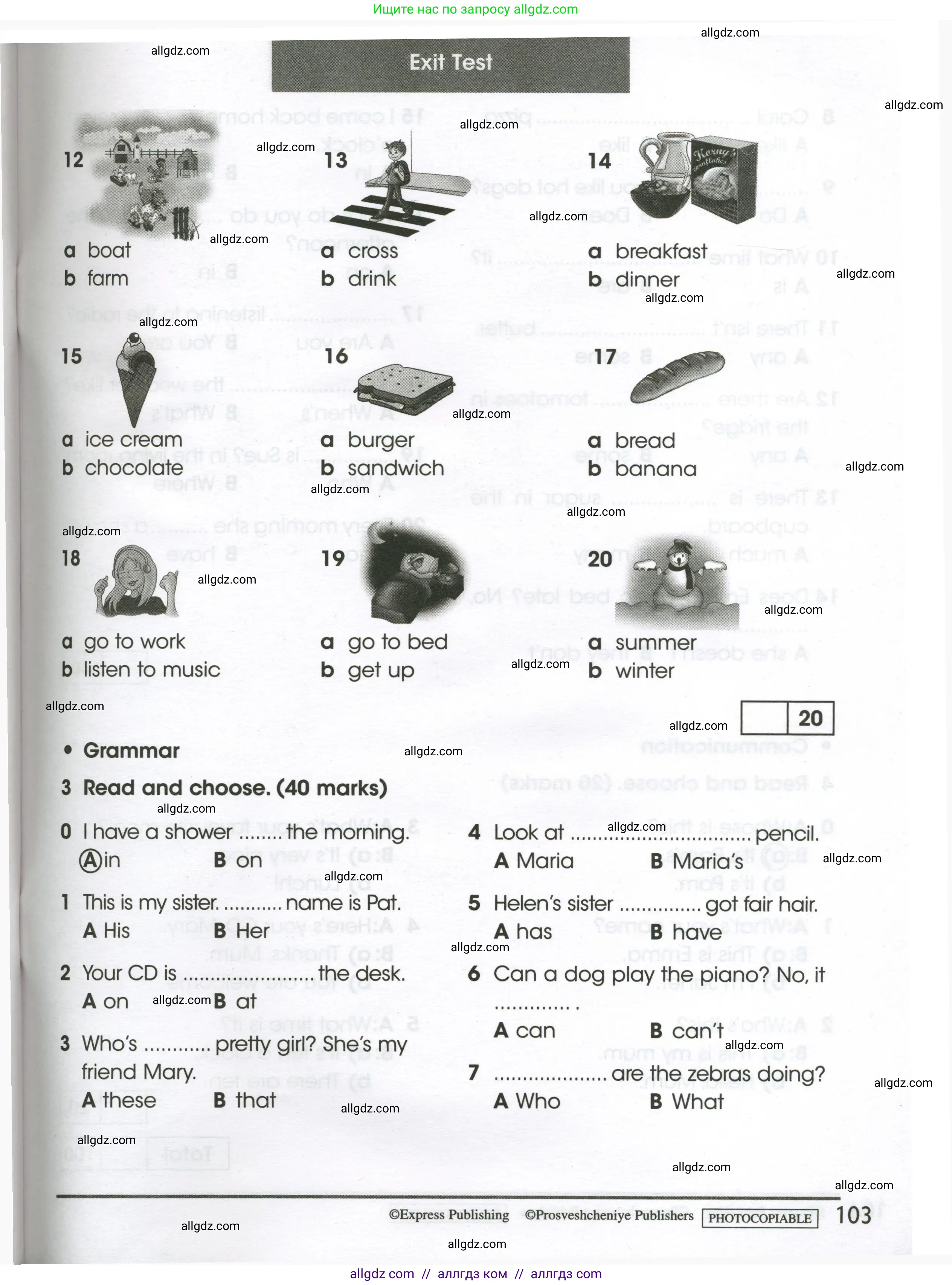 Английский язык (english), 3 класс контрольные задания (test booklet), автор: Баранова Ксения Михайловна (Baranova Ksenia), издательство Просвещение, Москва, 2023, серого цвета, страница 103