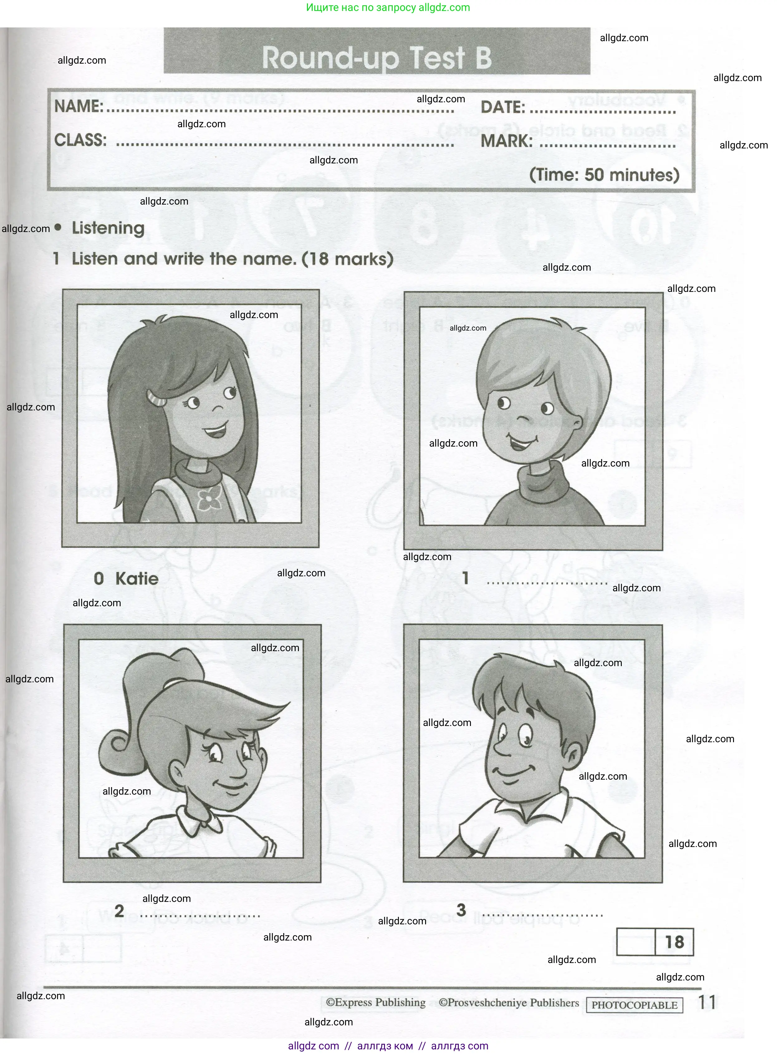 Английский язык (english), 3 класс контрольные задания (test booklet), автор: Баранова Ксения Михайловна (Baranova Ksenia), издательство Просвещение, Москва, 2023, серого цвета, страница 11