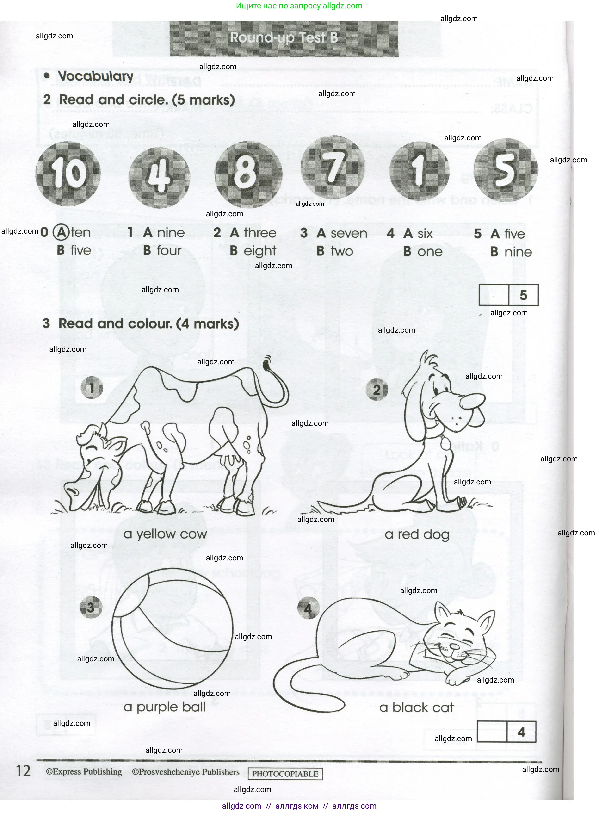 Английский язык (english), 3 класс контрольные задания (test booklet), автор: Баранова Ксения Михайловна (Baranova Ksenia), издательство Просвещение, Москва, 2023, серого цвета, страница 12