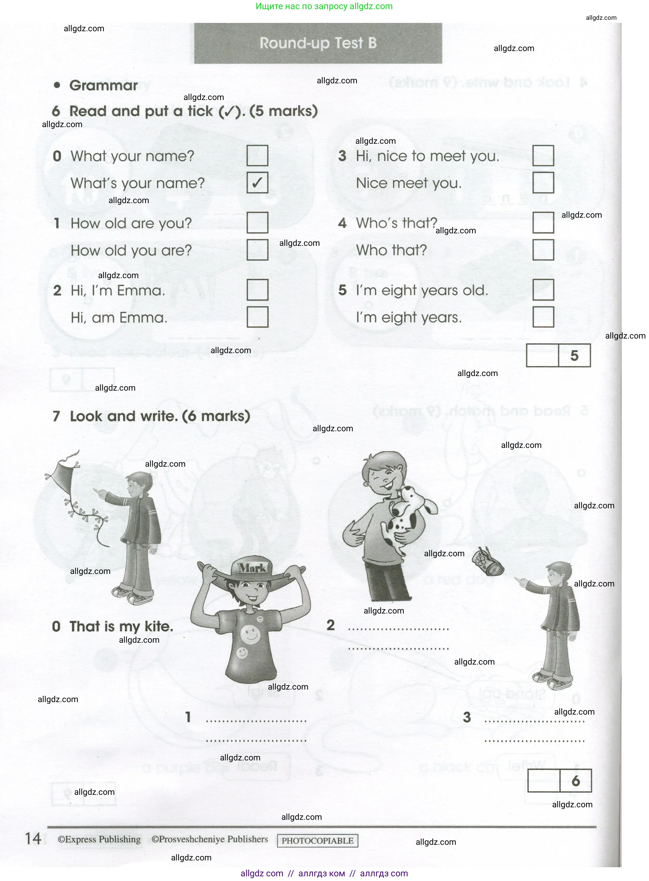 Английский язык (english), 3 класс контрольные задания (test booklet), автор: Баранова Ксения Михайловна (Baranova Ksenia), издательство Просвещение, Москва, 2023, серого цвета, страница 14