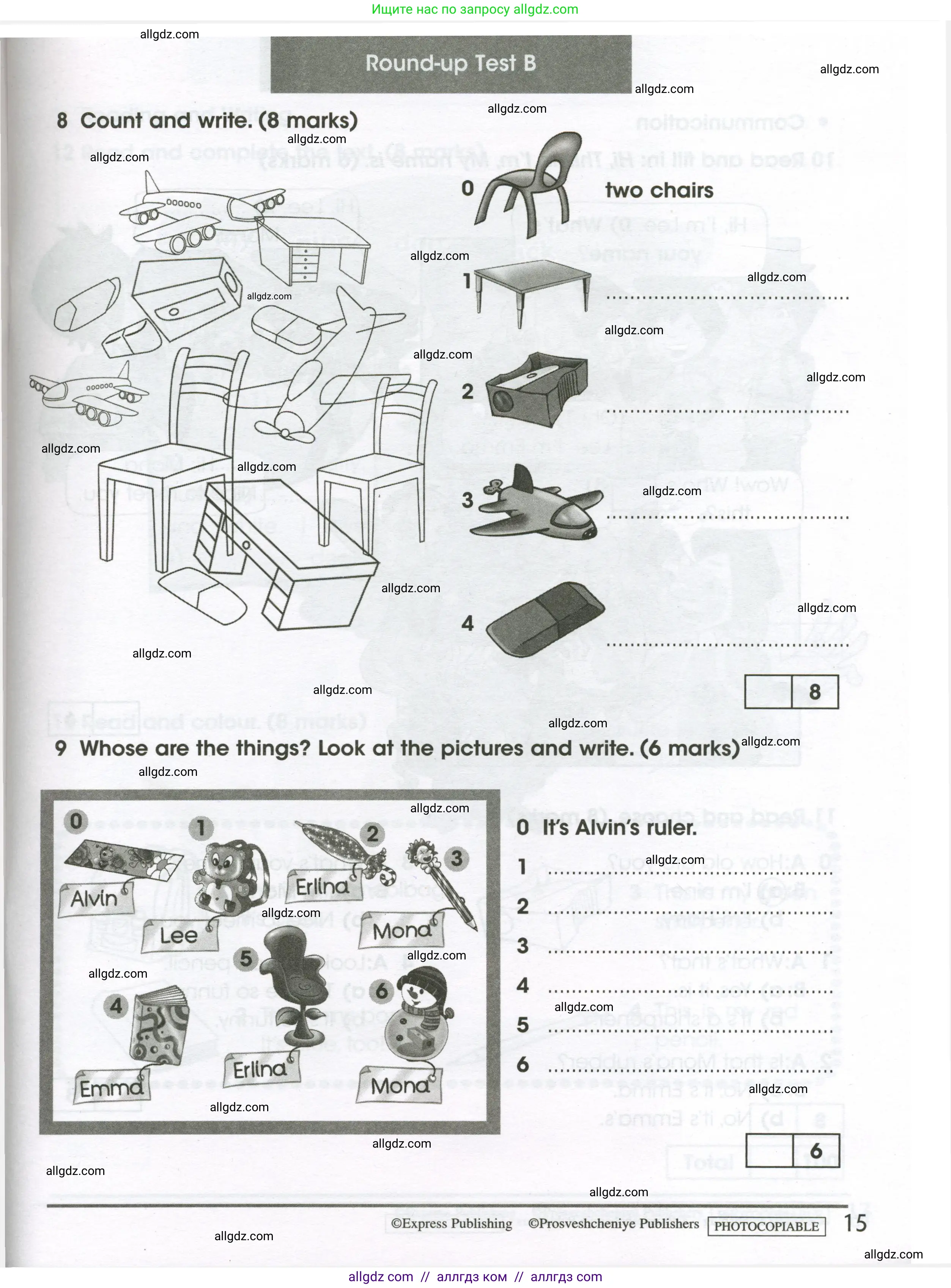 Английский язык (english), 3 класс контрольные задания (test booklet), автор: Баранова Ксения Михайловна (Baranova Ksenia), издательство Просвещение, Москва, 2023, серого цвета, страница 15