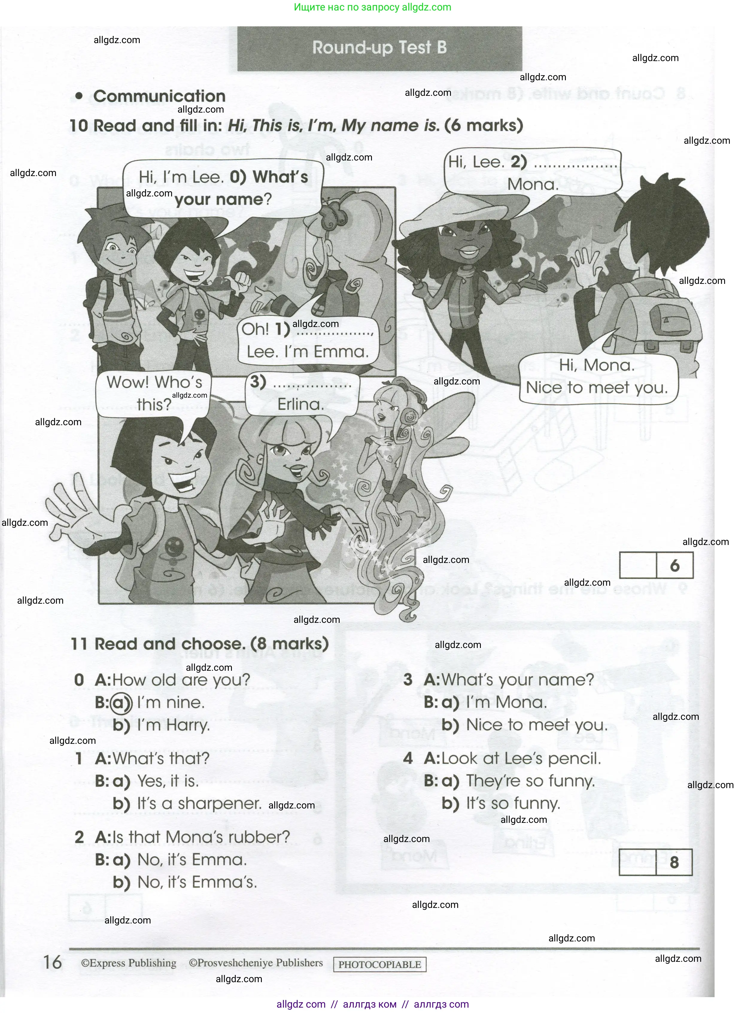 Английский язык (english), 3 класс контрольные задания (test booklet), автор: Баранова Ксения Михайловна (Baranova Ksenia), издательство Просвещение, Москва, 2023, серого цвета, страница 16