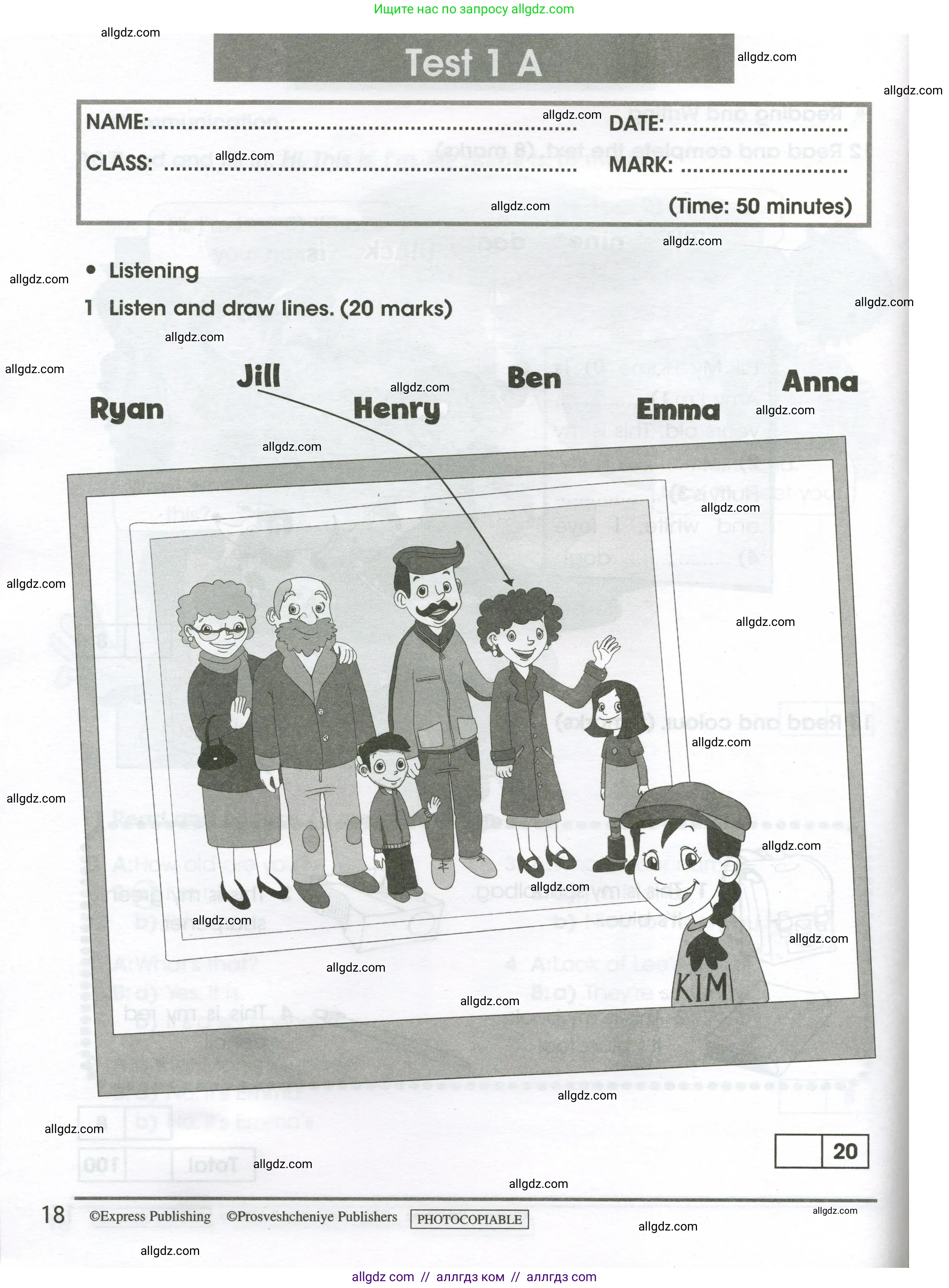 Английский язык (english), 3 класс контрольные задания (test booklet), автор: Баранова Ксения Михайловна (Baranova Ksenia), издательство Просвещение, Москва, 2023, серого цвета, страница 18