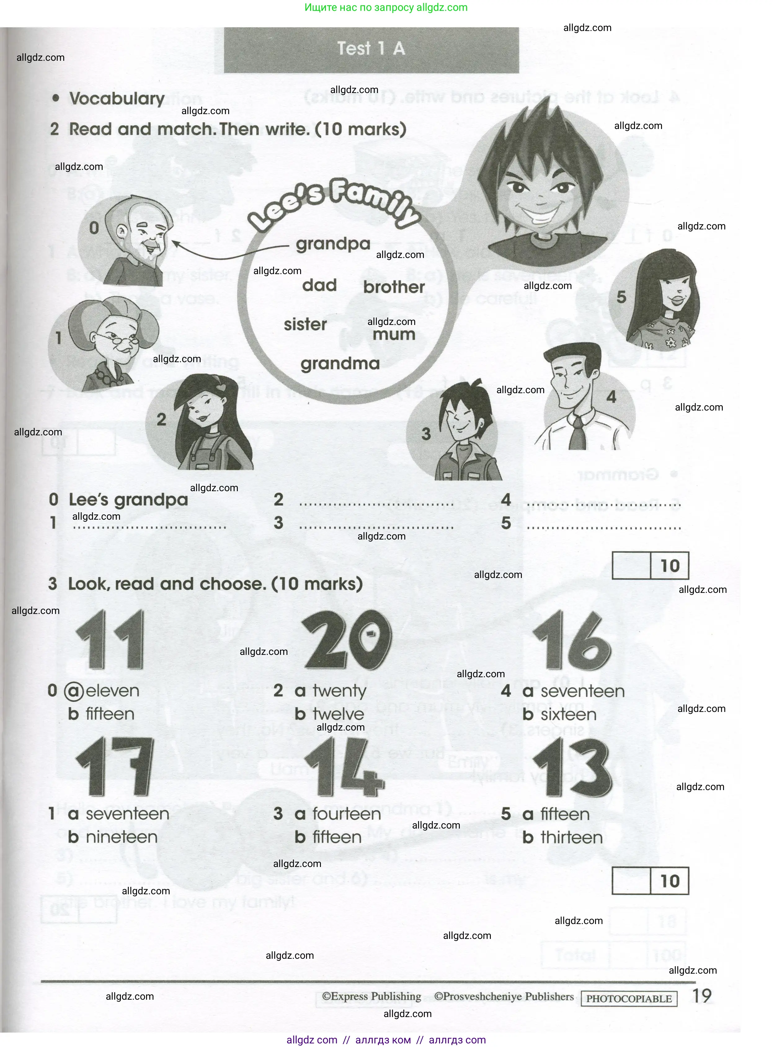 Английский язык (english), 3 класс контрольные задания (test booklet), автор: Баранова Ксения Михайловна (Baranova Ksenia), издательство Просвещение, Москва, 2023, серого цвета, страница 19
