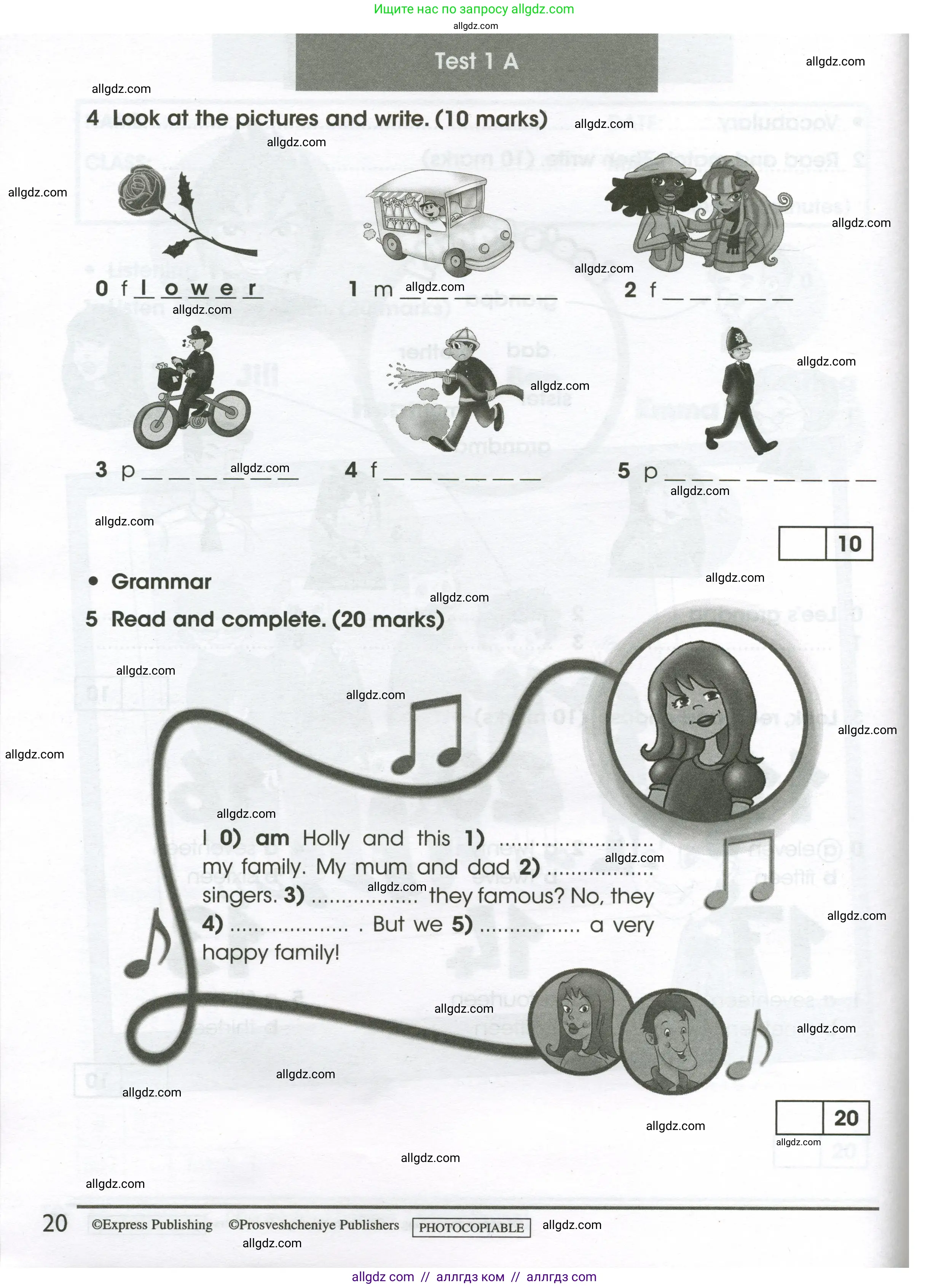 Английский язык (english), 3 класс контрольные задания (test booklet), автор: Баранова Ксения Михайловна (Baranova Ksenia), издательство Просвещение, Москва, 2023, серого цвета, страница 20