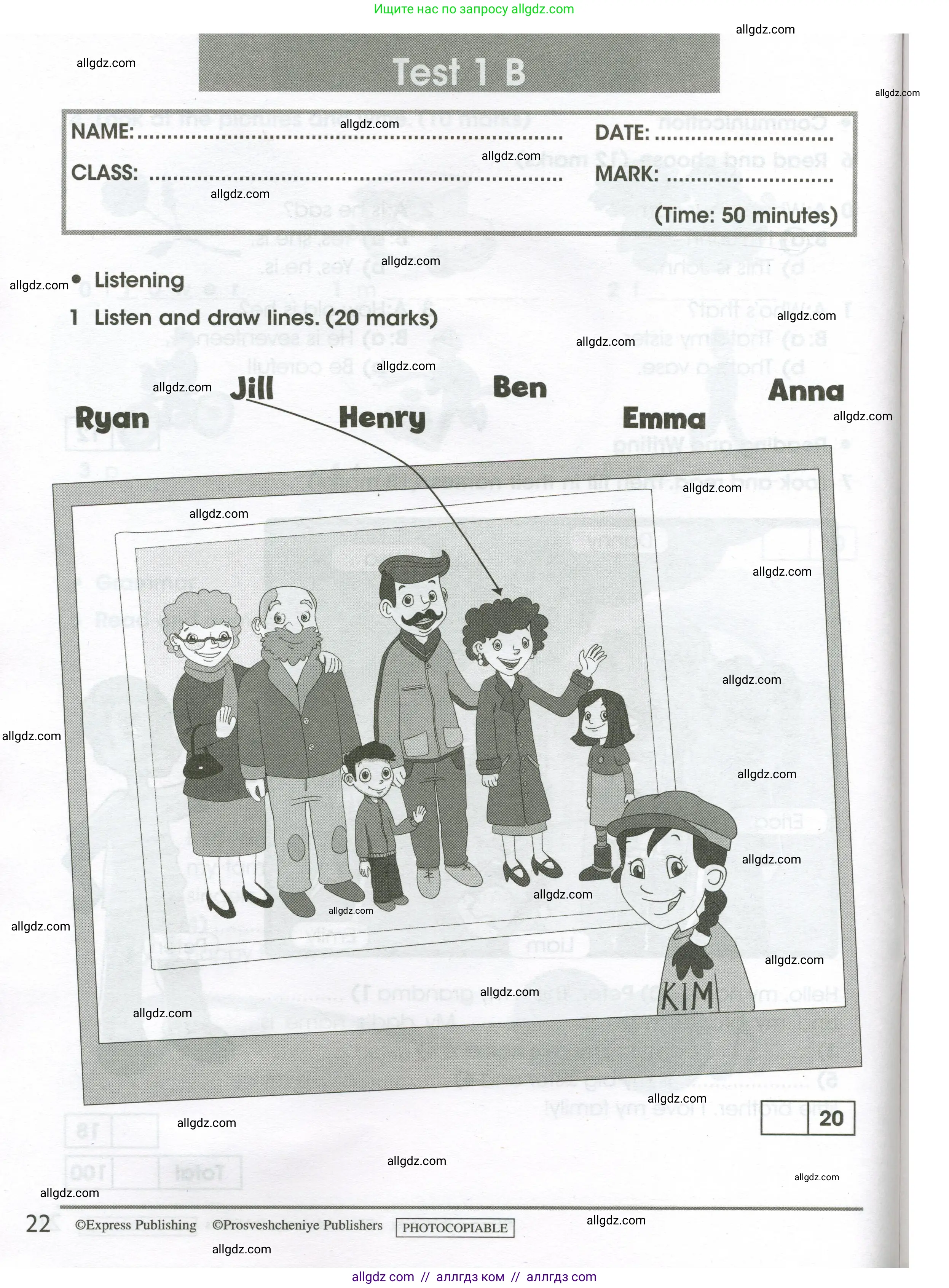 Английский язык (english), 3 класс контрольные задания (test booklet), автор: Баранова Ксения Михайловна (Baranova Ksenia), издательство Просвещение, Москва, 2023, серого цвета, страница 22