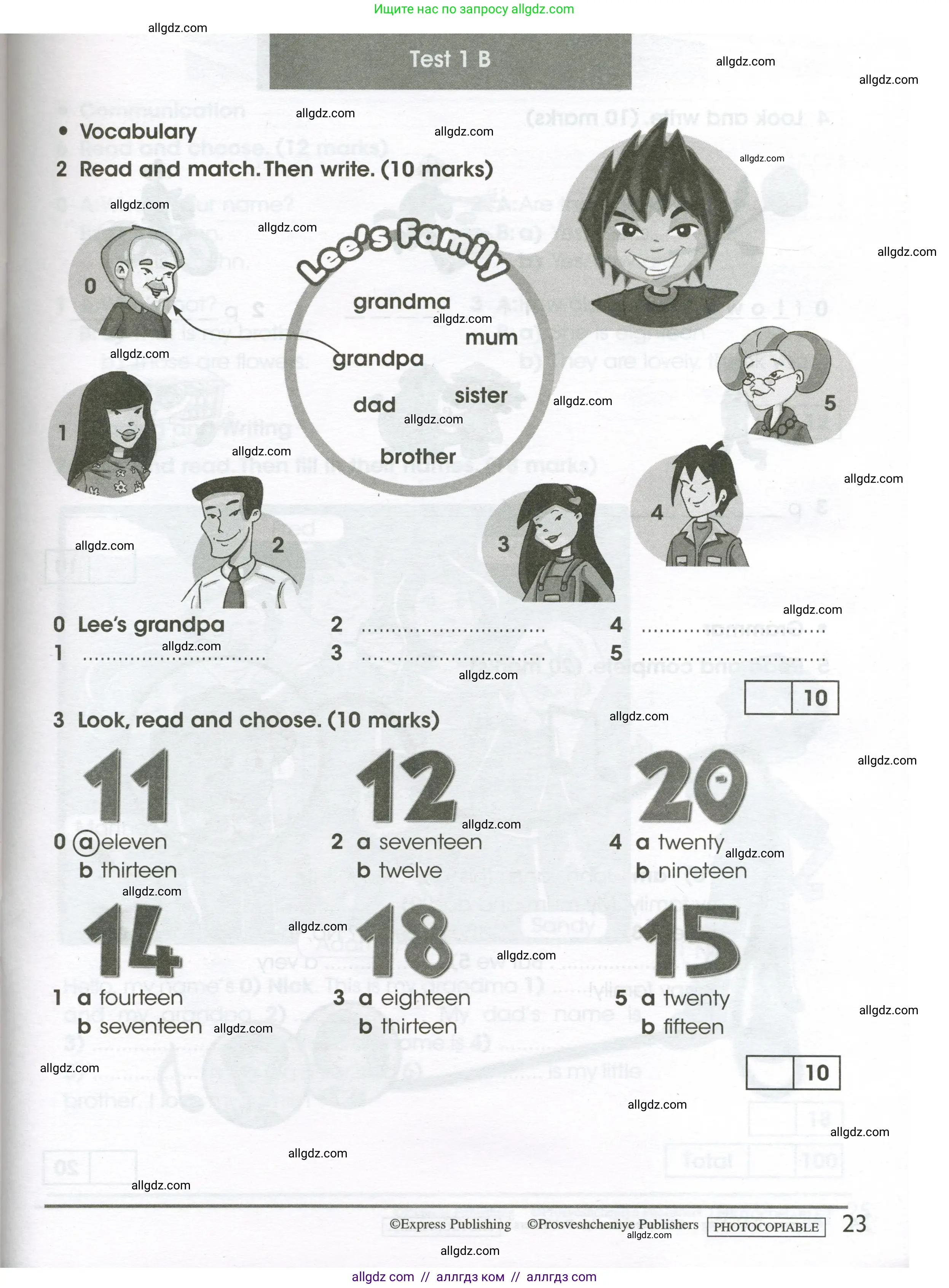 Английский язык (english), 3 класс контрольные задания (test booklet), автор: Баранова Ксения Михайловна (Baranova Ksenia), издательство Просвещение, Москва, 2023, серого цвета, страница 23