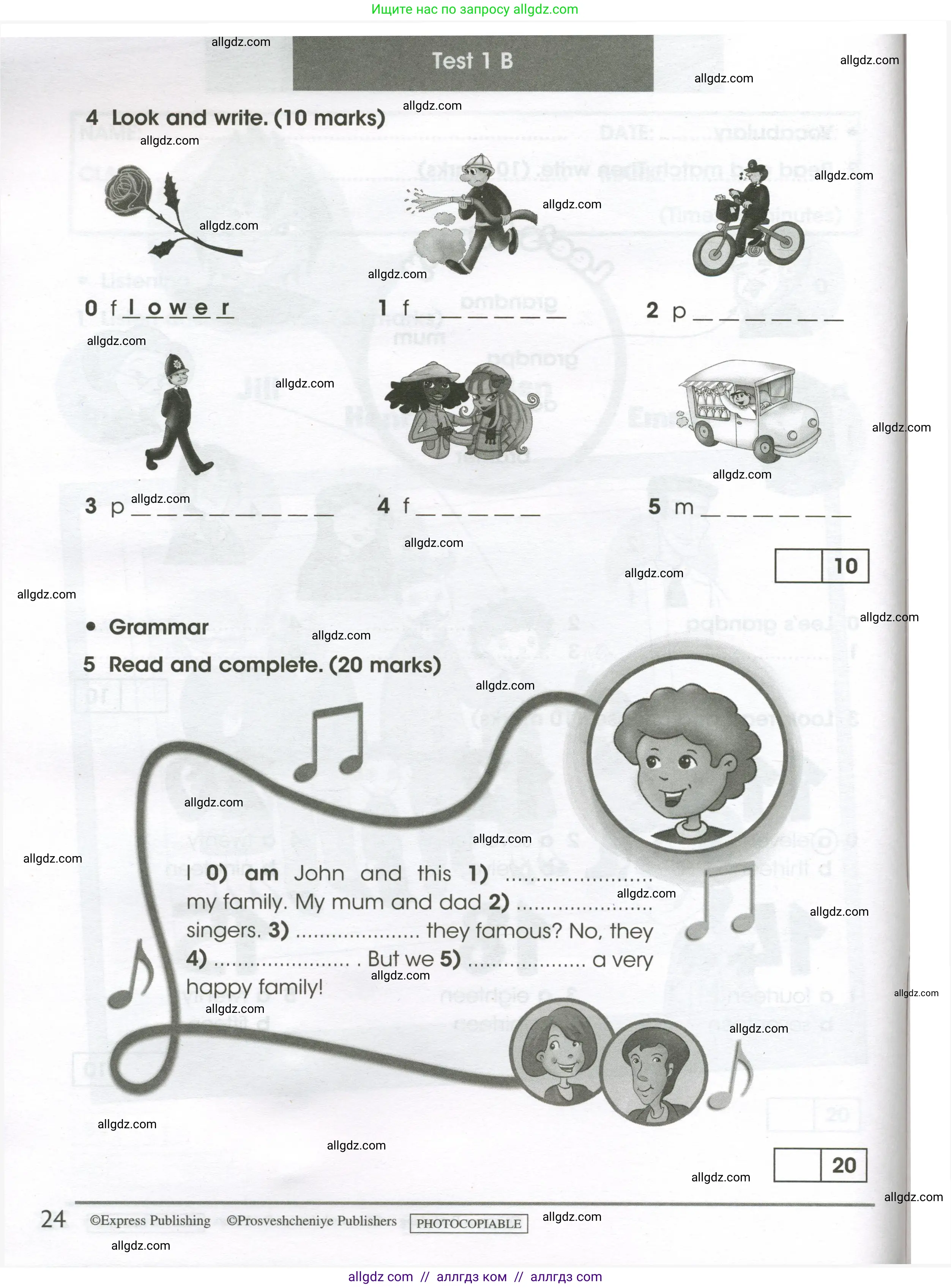 Английский язык (english), 3 класс контрольные задания (test booklet), автор: Баранова Ксения Михайловна (Baranova Ksenia), издательство Просвещение, Москва, 2023, серого цвета, страница 24