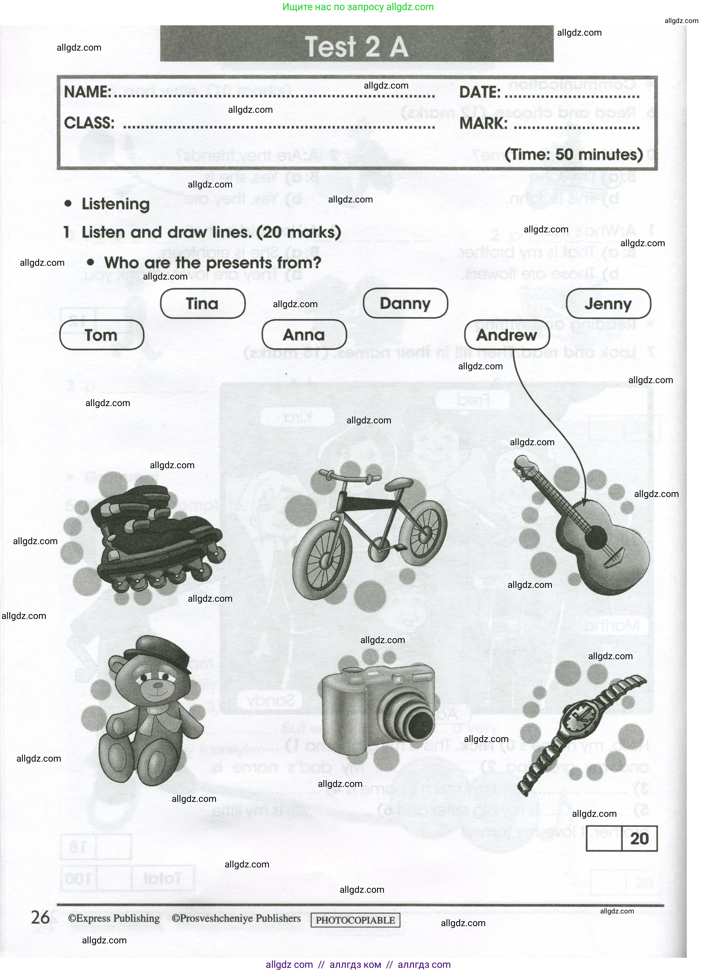 Английский язык (english), 3 класс контрольные задания (test booklet), автор: Баранова Ксения Михайловна (Baranova Ksenia), издательство Просвещение, Москва, 2023, серого цвета, страница 26