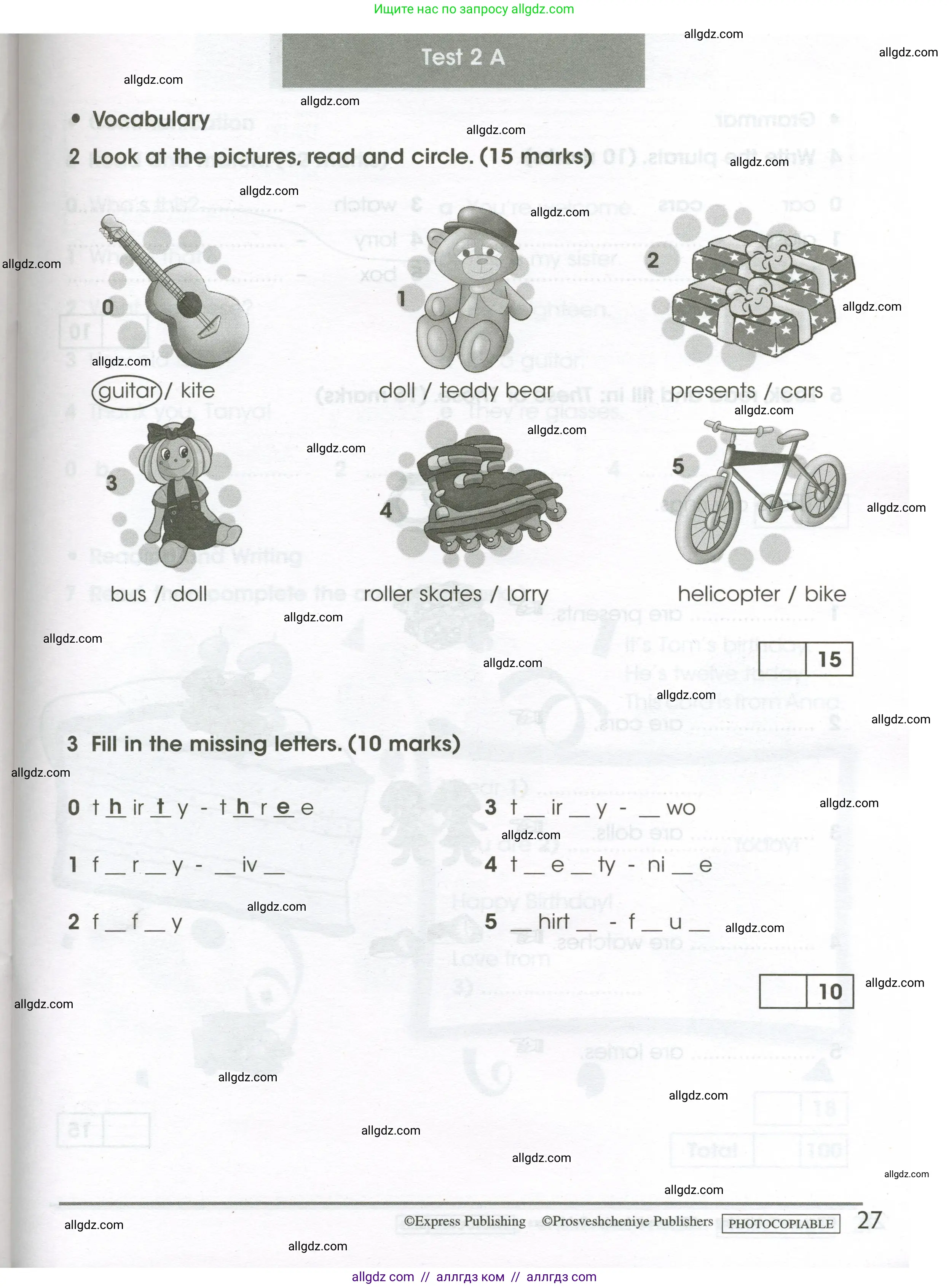 Английский язык (english), 3 класс контрольные задания (test booklet), автор: Баранова Ксения Михайловна (Baranova Ksenia), издательство Просвещение, Москва, 2023, серого цвета, страница 27