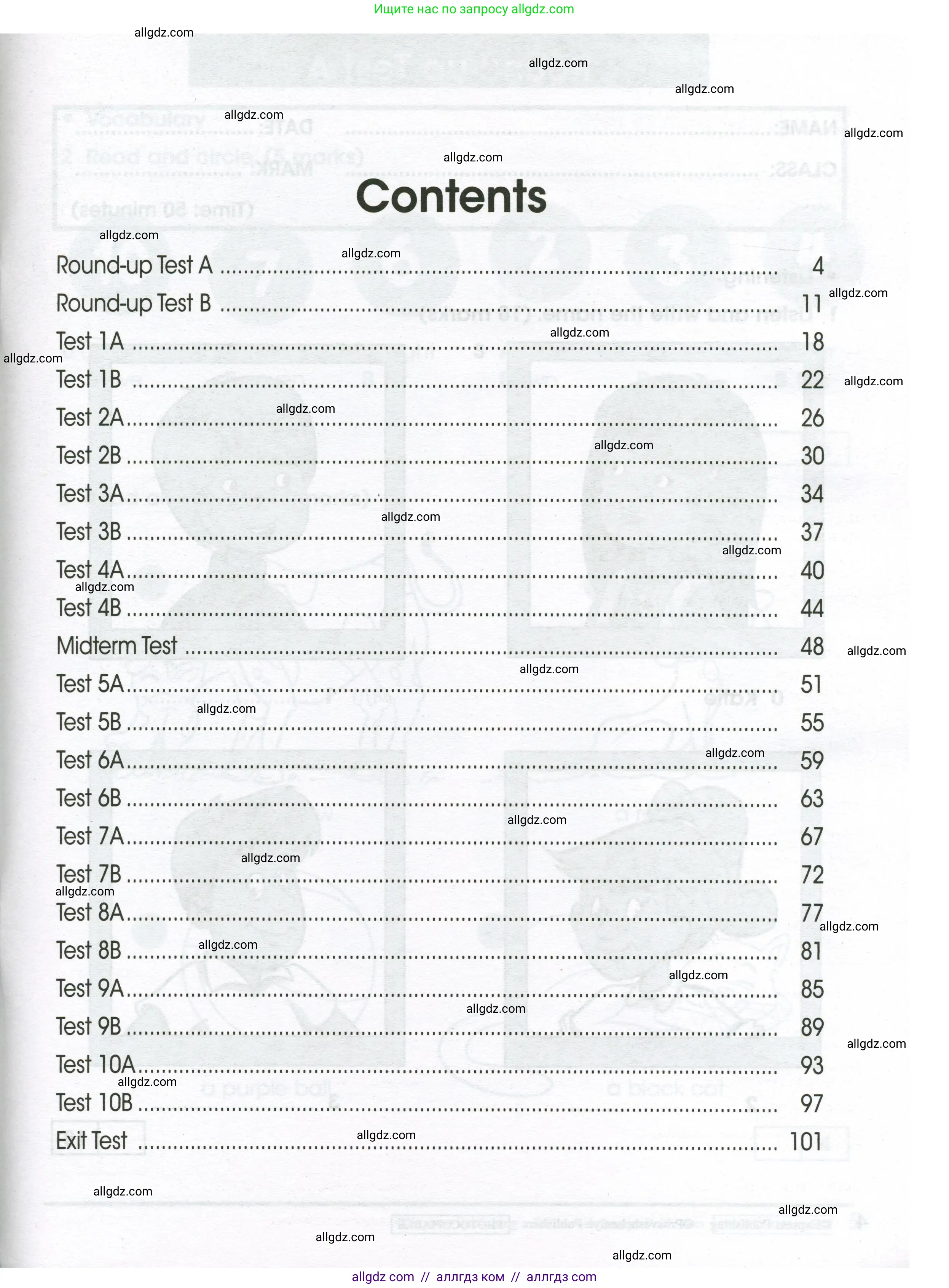 Английский язык (english), 3 класс контрольные задания (test booklet), автор: Баранова Ксения Михайловна (Baranova Ksenia), издательство Просвещение, Москва, 2023, серого цвета, страница 3
