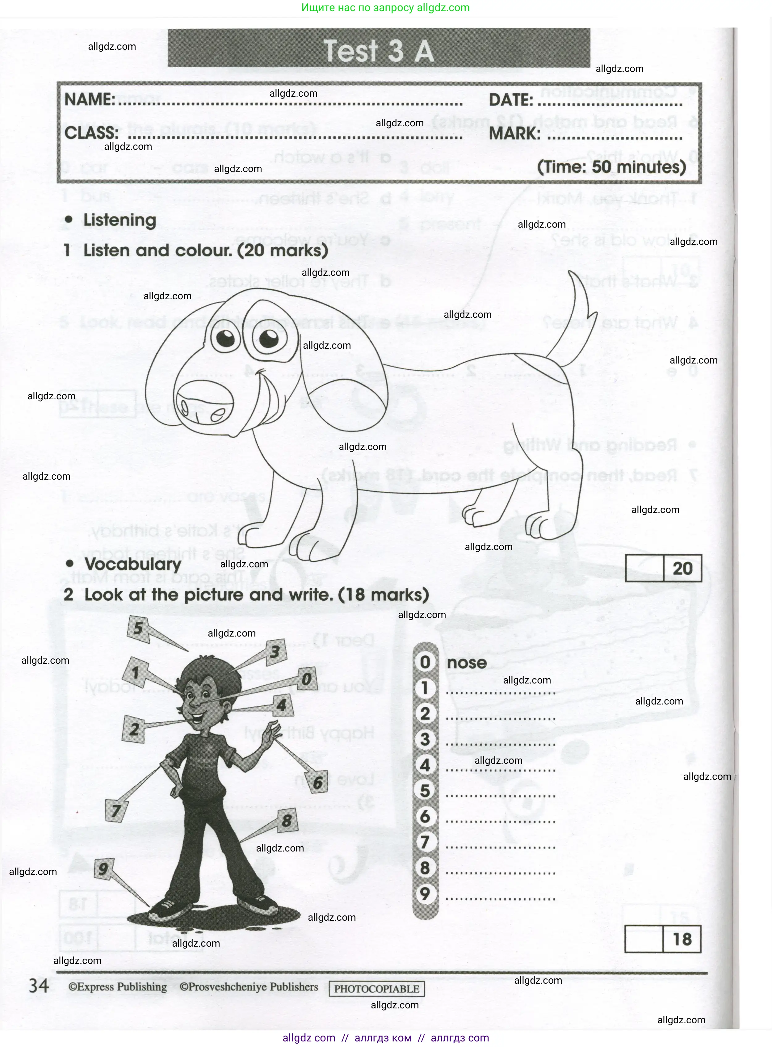 Английский язык (english), 3 класс контрольные задания (test booklet), автор: Баранова Ксения Михайловна (Baranova Ksenia), издательство Просвещение, Москва, 2023, серого цвета, страница 34