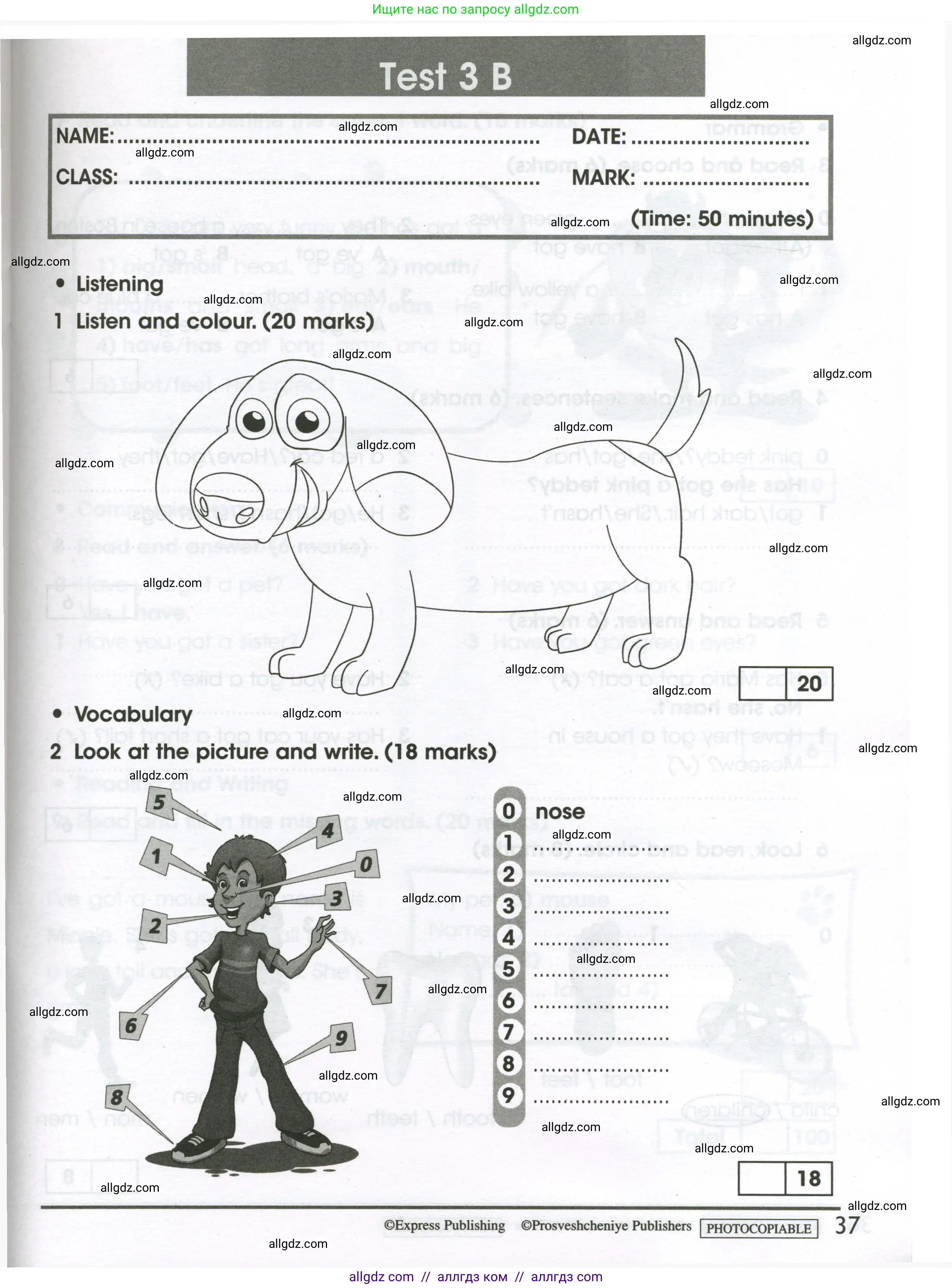 Английский язык (english), 3 класс контрольные задания (test booklet), автор: Баранова Ксения Михайловна (Baranova Ksenia), издательство Просвещение, Москва, 2023, серого цвета, страница 37