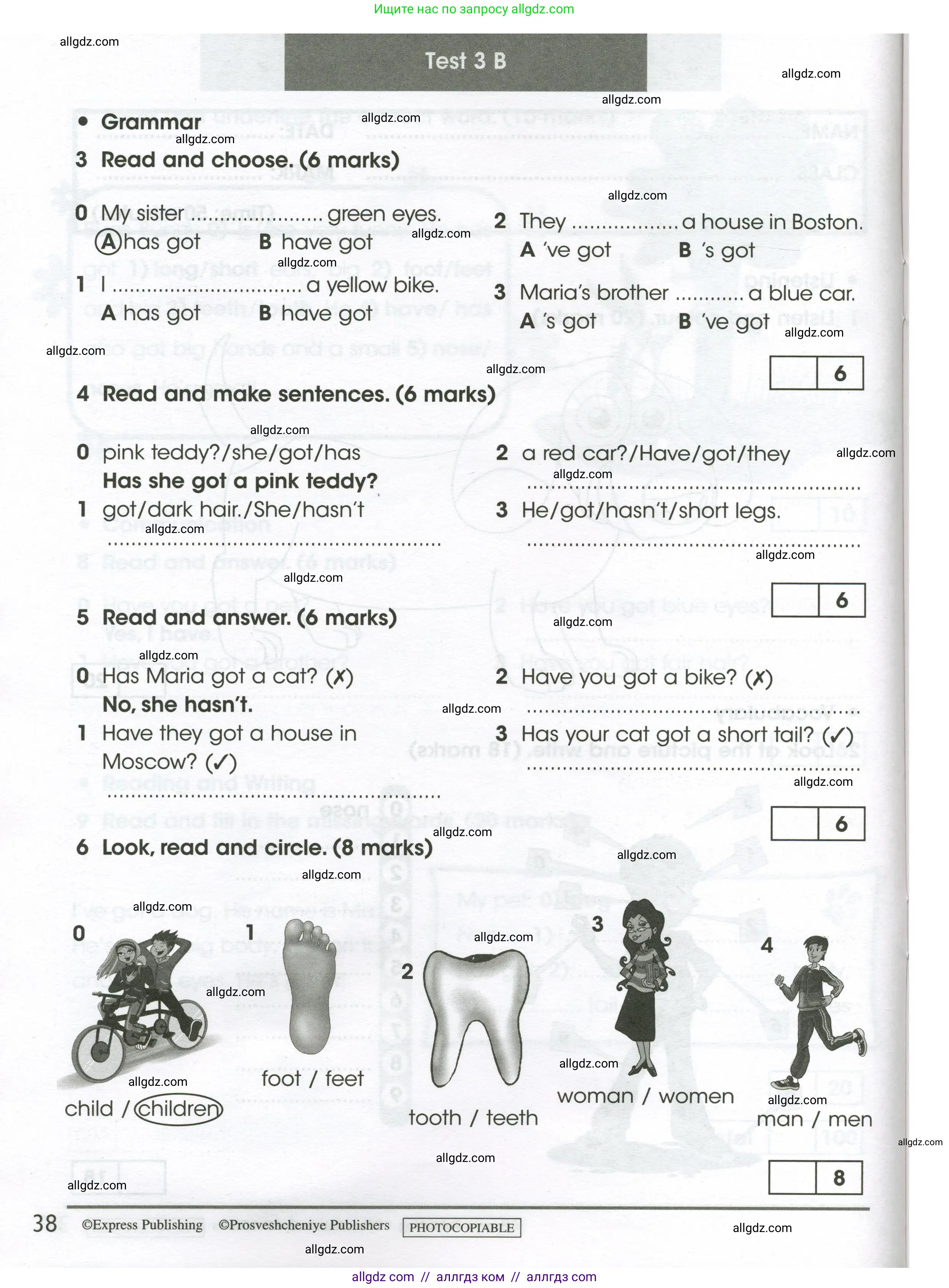 Английский язык (english), 3 класс контрольные задания (test booklet), автор: Баранова Ксения Михайловна (Baranova Ksenia), издательство Просвещение, Москва, 2023, серого цвета, страница 38