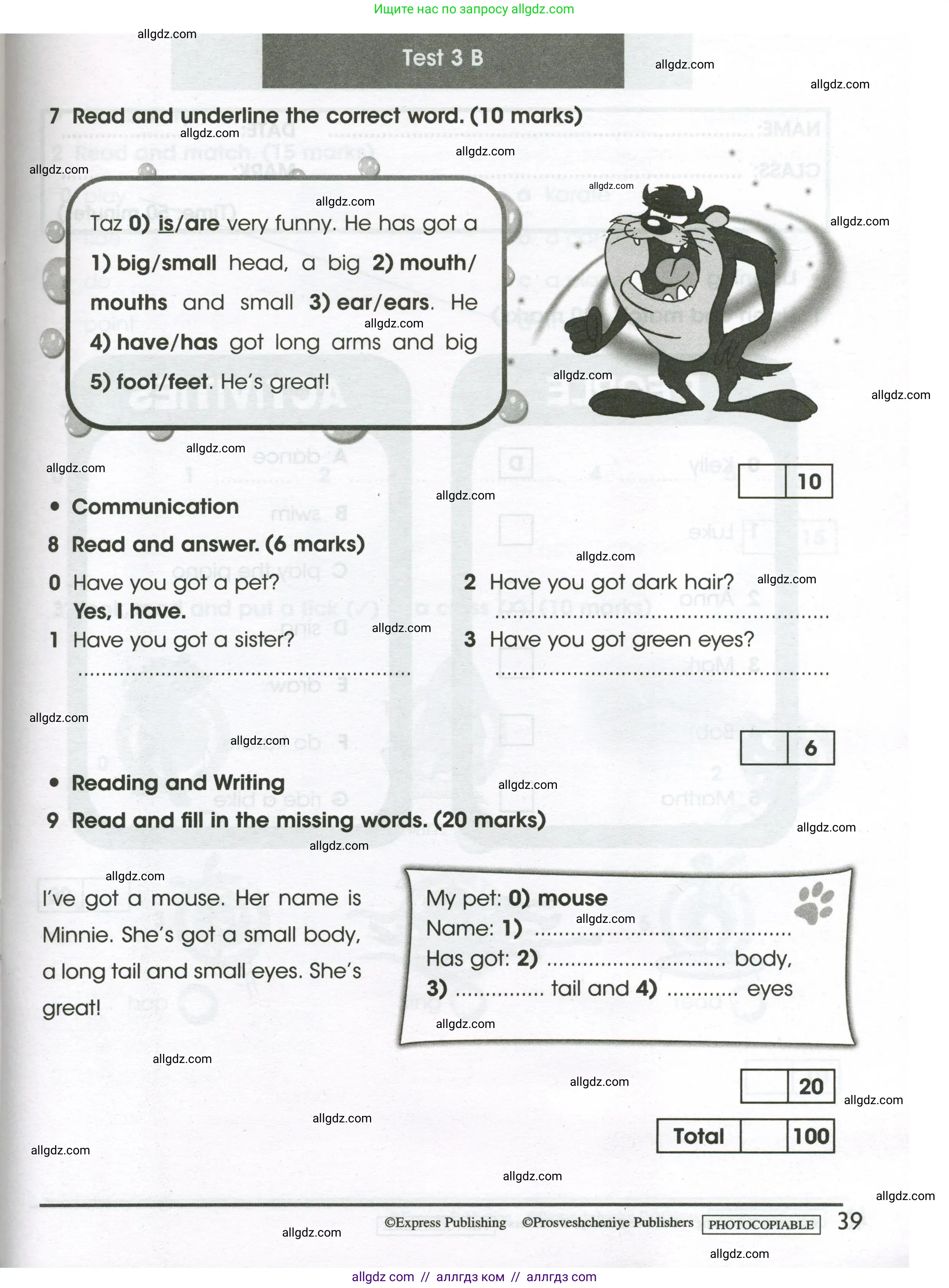 Английский язык (english), 3 класс контрольные задания (test booklet), автор: Баранова Ксения Михайловна (Baranova Ksenia), издательство Просвещение, Москва, 2023, серого цвета, страница 39