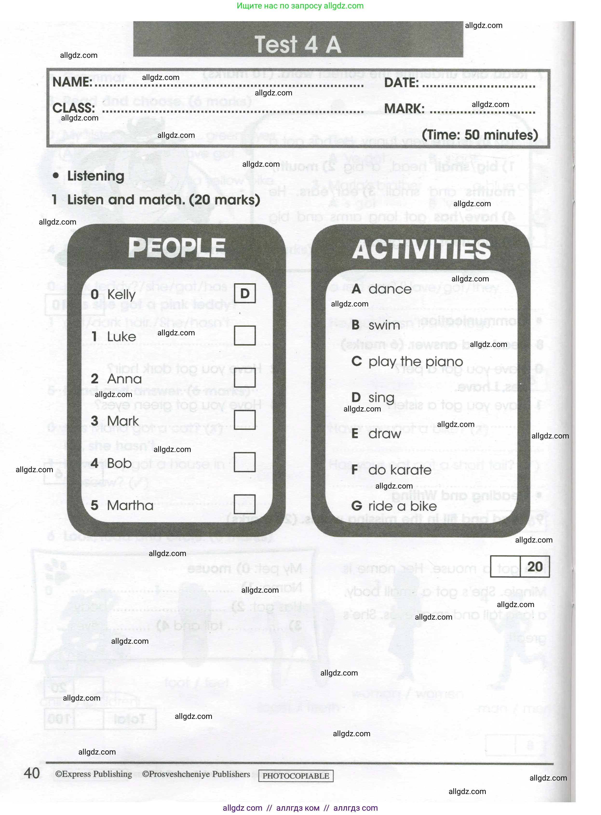 Английский язык (english), 3 класс контрольные задания (test booklet), автор: Баранова Ксения Михайловна (Baranova Ksenia), издательство Просвещение, Москва, 2023, серого цвета, страница 40