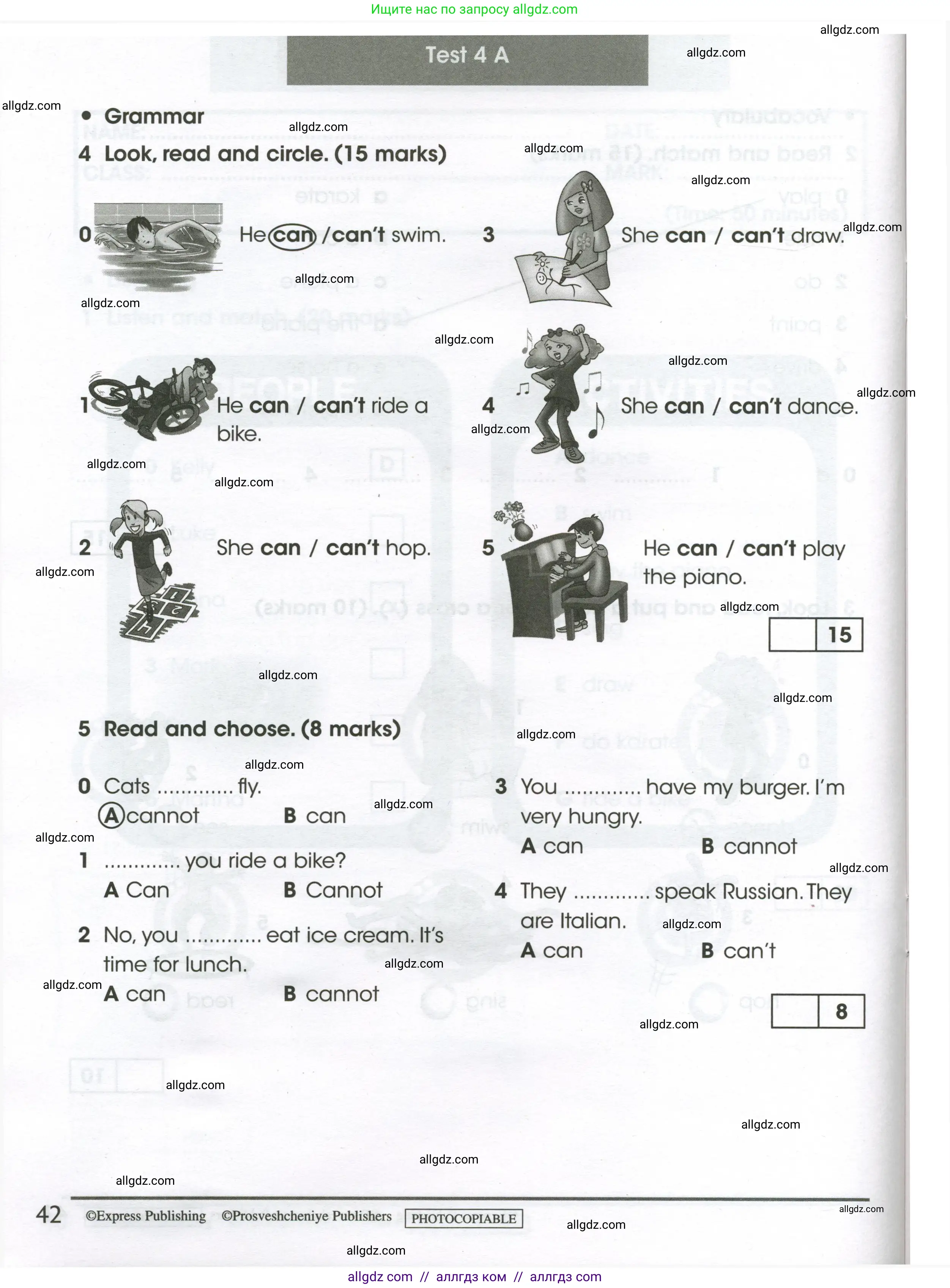 Английский язык (english), 3 класс контрольные задания (test booklet), автор: Баранова Ксения Михайловна (Baranova Ksenia), издательство Просвещение, Москва, 2023, серого цвета, страница 42