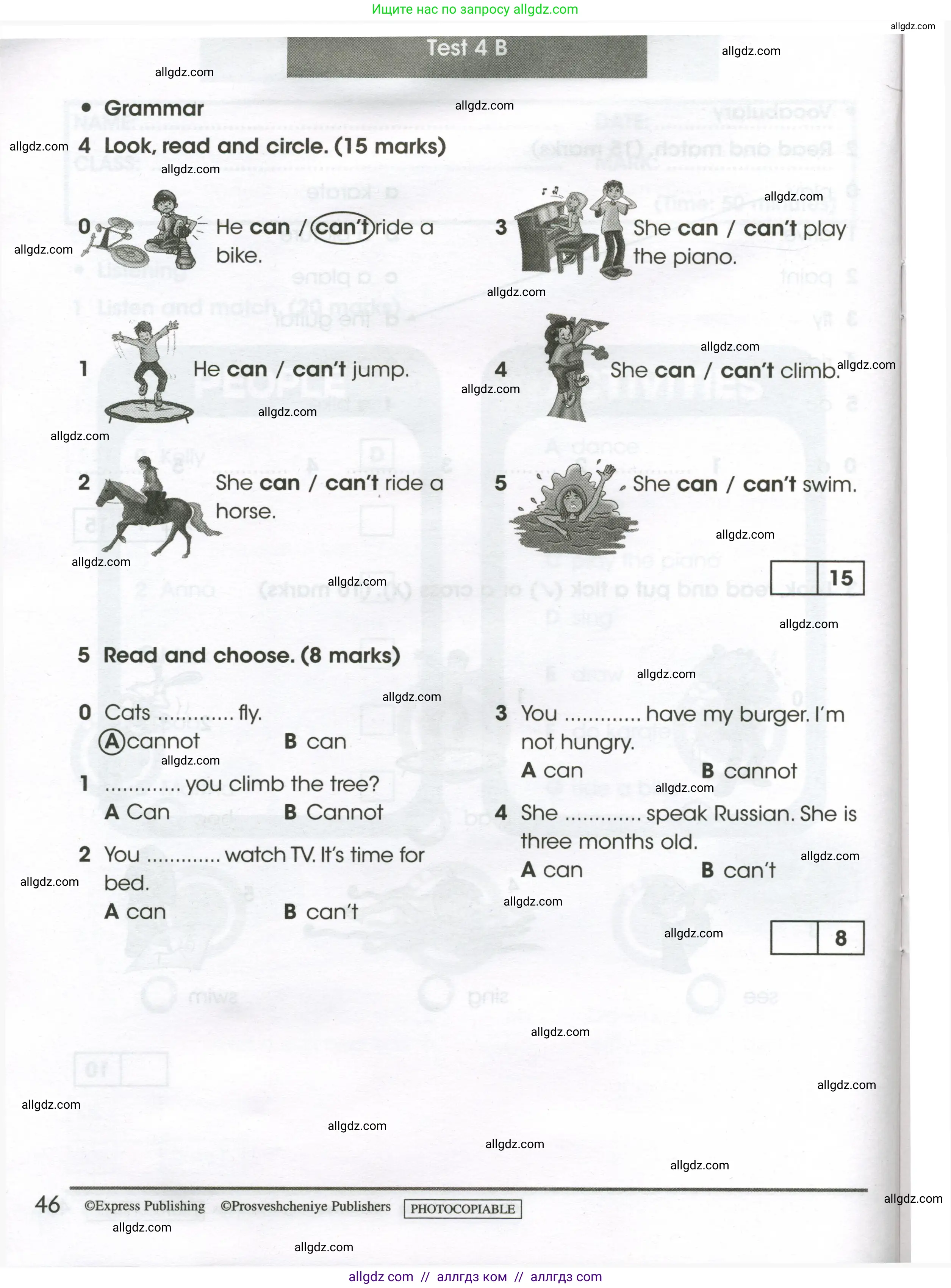 Английский язык (english), 3 класс контрольные задания (test booklet), автор: Баранова Ксения Михайловна (Baranova Ksenia), издательство Просвещение, Москва, 2023, серого цвета, страница 46
