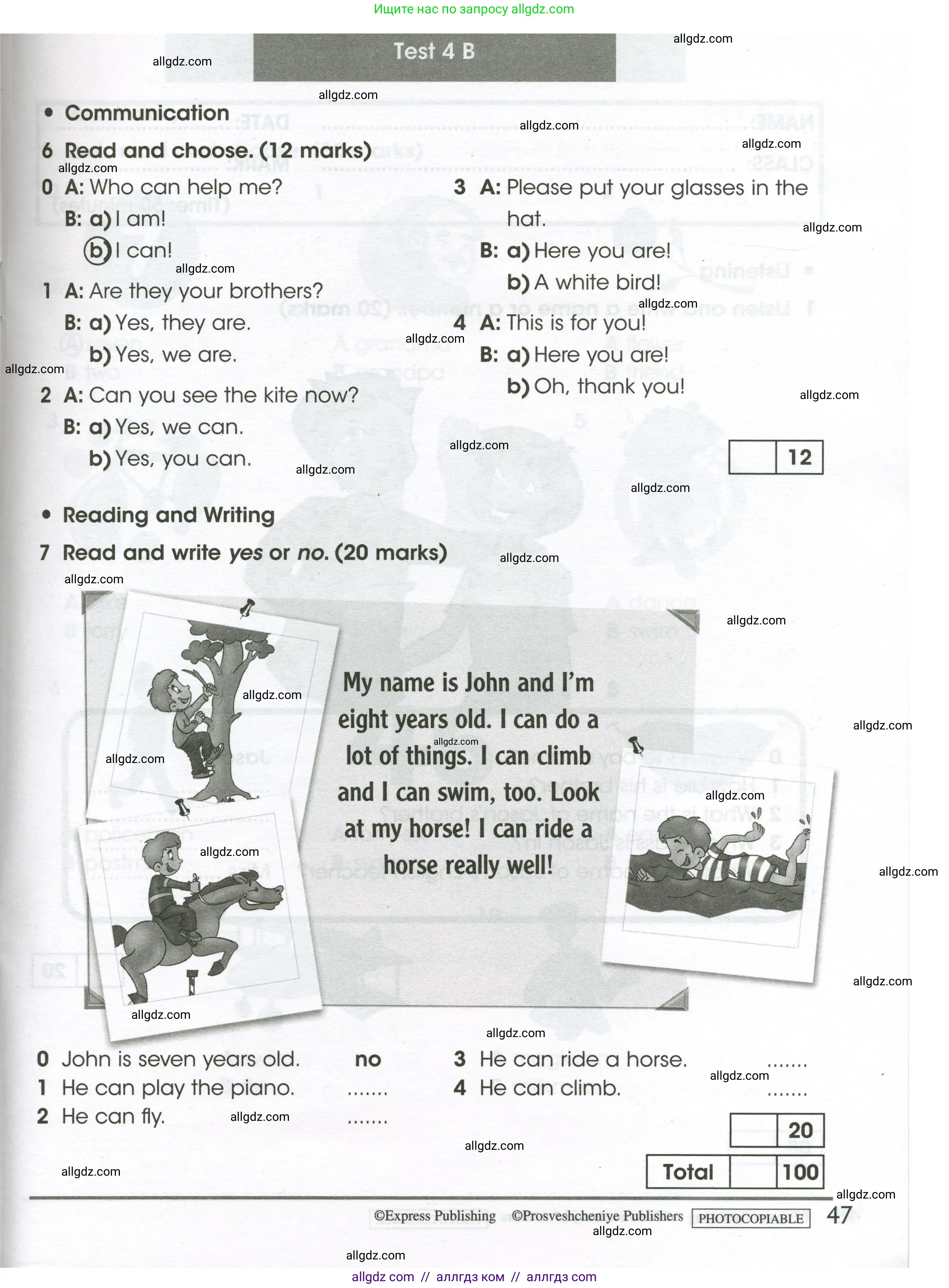 Английский язык (english), 3 класс контрольные задания (test booklet), автор: Баранова Ксения Михайловна (Baranova Ksenia), издательство Просвещение, Москва, 2023, серого цвета, страница 47