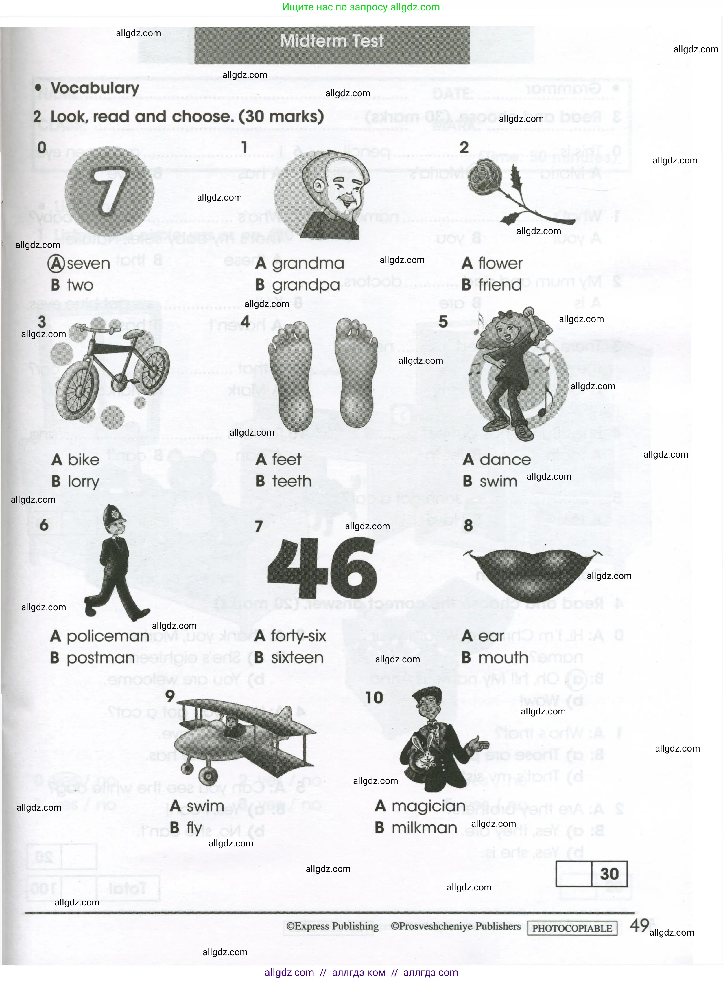 Английский язык (english), 3 класс контрольные задания (test booklet), автор: Баранова Ксения Михайловна (Baranova Ksenia), издательство Просвещение, Москва, 2023, серого цвета, страница 49